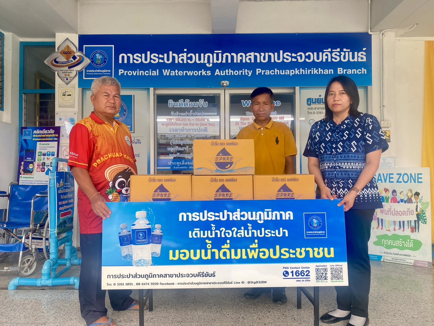 กปภ.สาขาประจวบคีรีขันธ์ สนับสนุนน้ำดื่ม ให้กับคณะกรรมการหมู่บ้าน ม.8 บ้านวังไทรติ่ง ต.อ่าวน้อย อ.เมือง จ.ประจวบคีรีขันธ์ เพื่อใช้ในกิจกรรมสืบสานประเพณีลอยกระทง