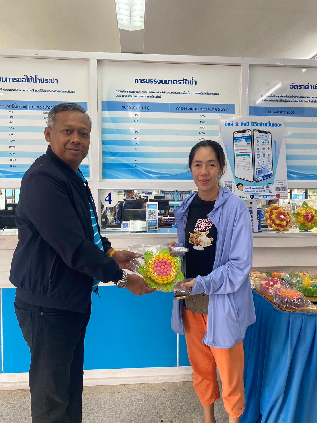 การประปาส่วนภูมิภาคสาขาชุมพร จัดกิจกรรม ลอยกระทงแบบ PWA Always - on