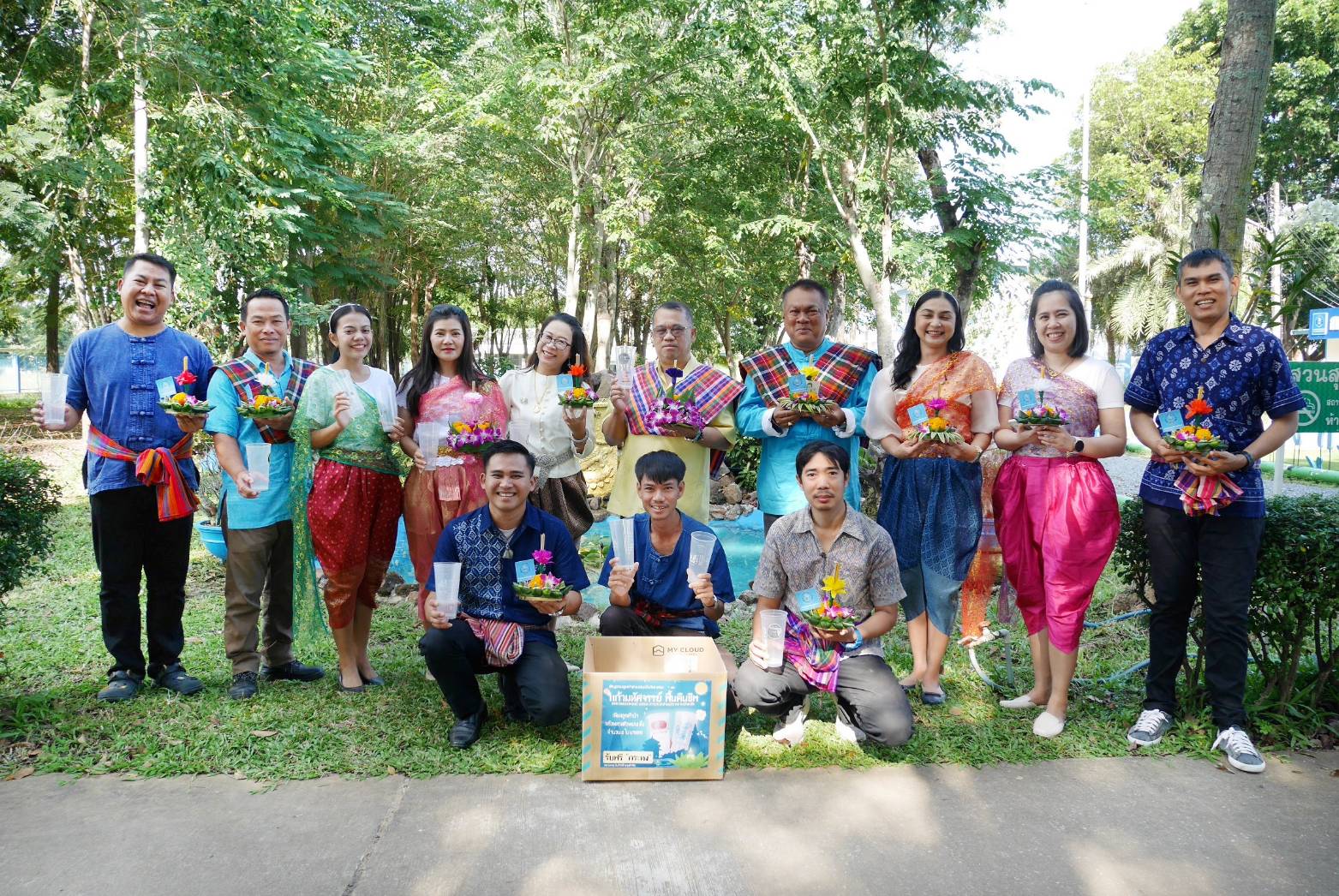 กปภ.สาขาปักธงชัย ร่วมสืบสานประเพณี วันลอยกระทง ประจำปี 2567