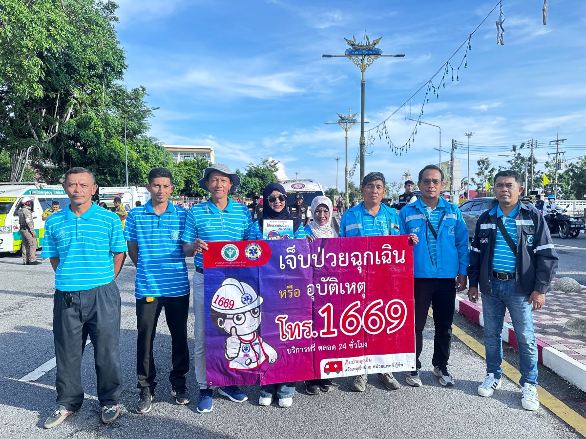 การประปาส่วนภูมิภาคสาขานราธิวาสร่วมกิจกรรม วันโลกรำลึกถึงผู้สูญเสียจากอุบัติเหตุทางถนน ประจำปี 2567