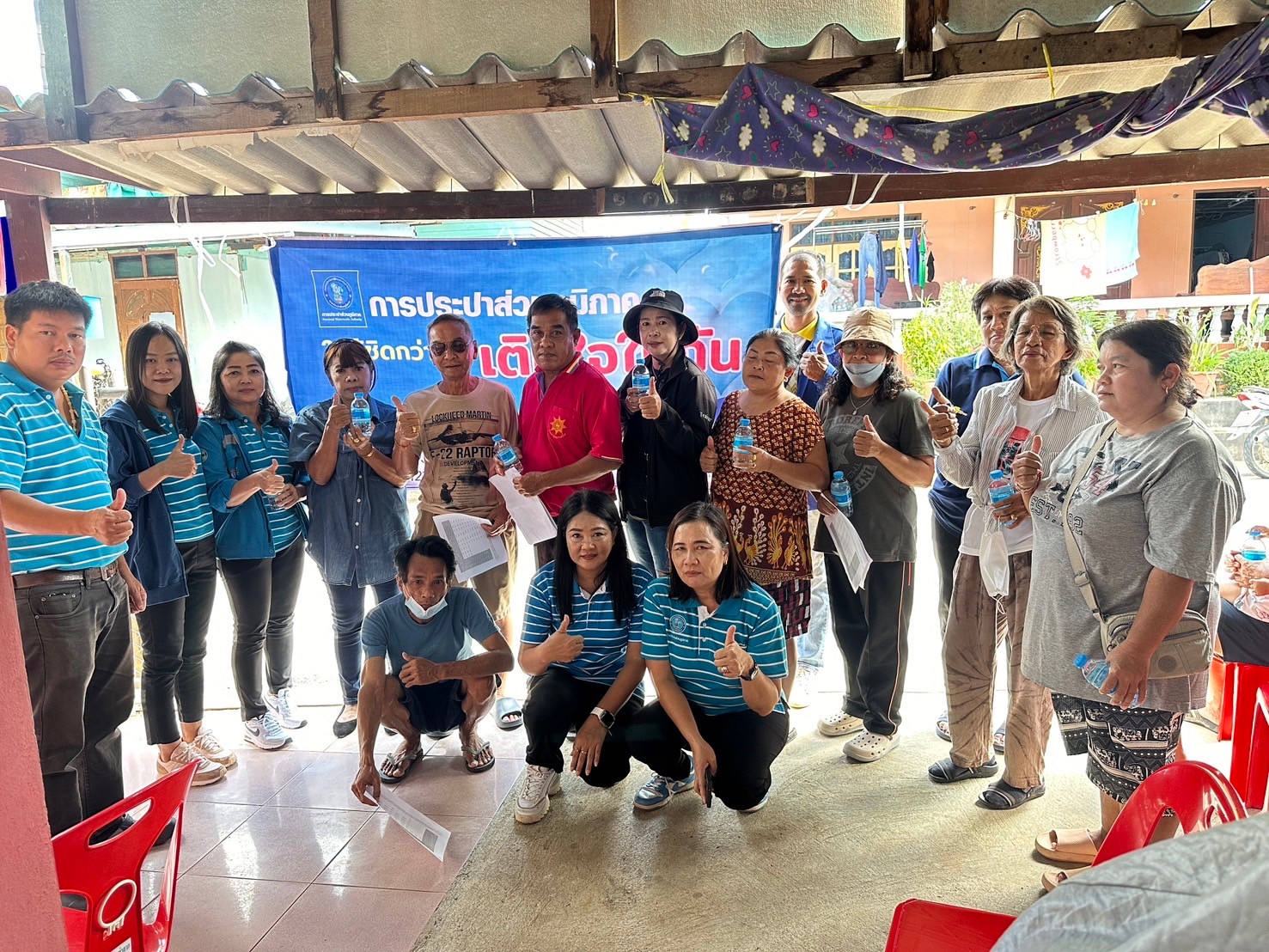 กปภ.สาขาชัยนาท ดำเนินกิจกรรม มุ่งมั่นเพื่อปวงชน เติมใจให้กัน ครั้งที่ 2/2568