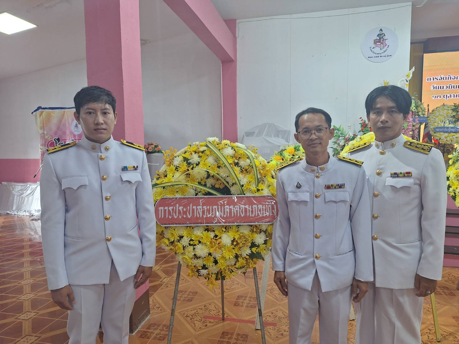กปภ.สาขาเทิง ร่วมกิจกรรมเนื่องในวันนวมินทร์มหาราช 13 ตุลาคม 2567