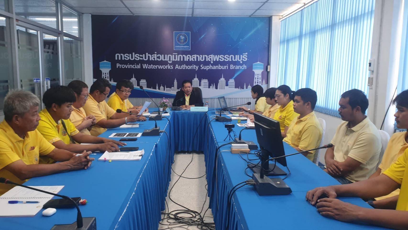 การประปาส่วนภูมิภาคสาขาสุพรรณบุรี จัดกิจกรรมสนทนายามเช้า (Morning Talk) ประจำเดือน พฤศจิกายน 2567