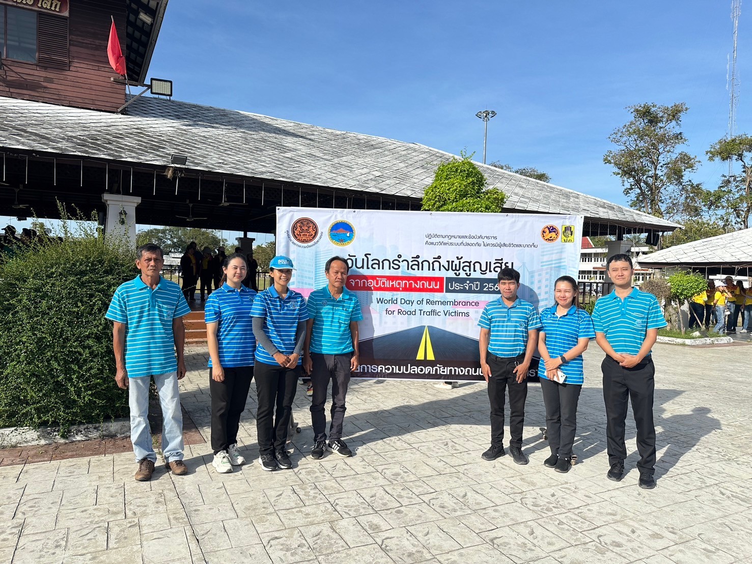 กปภ.สาขาตราดร่วมกิจกรรมรณรงค์ เนื่องใน วันโลกรำลึกถึงผู้สูญเสียจากอุบัติเหตุทางถนน (World Day of Remembrance for Road Traffic Victims) ประจำปี 2567