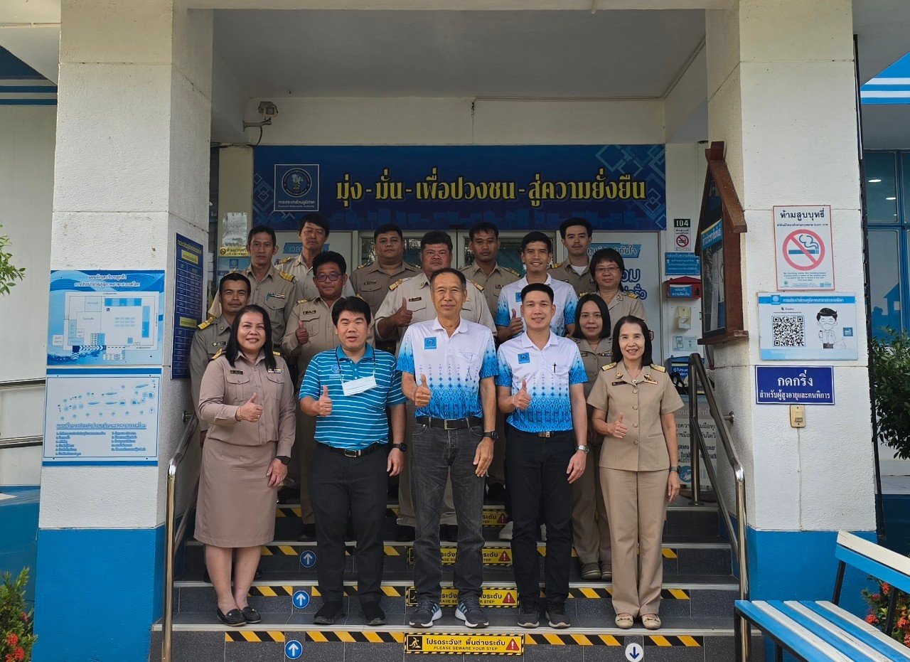 กปภ.สาขาสวรรคโลก ร่วมประชุมรับมอบนโยบายแนวทางในการบริหารจัดการควบคุมน้ำสูญเสีย ปีงบประมาณ 2568