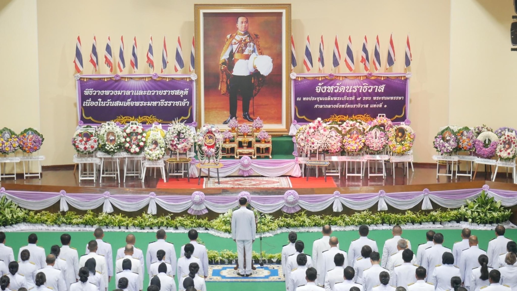 กปภ.สาขานราธิวาส ร่วมพิธีวางพวงมาลาและถวายราชสดุดี เนื่องใน วันสมเด็จพระมหาธีรราชเจ้า ประจำปี 2567 เพื่อน้อมสำนึกในพระมหากรุณาธิคุณ พระบาทสมเด็จพระมงกุฎเกล้าเจ้าอยู่หัว รัชกาลที่ 6