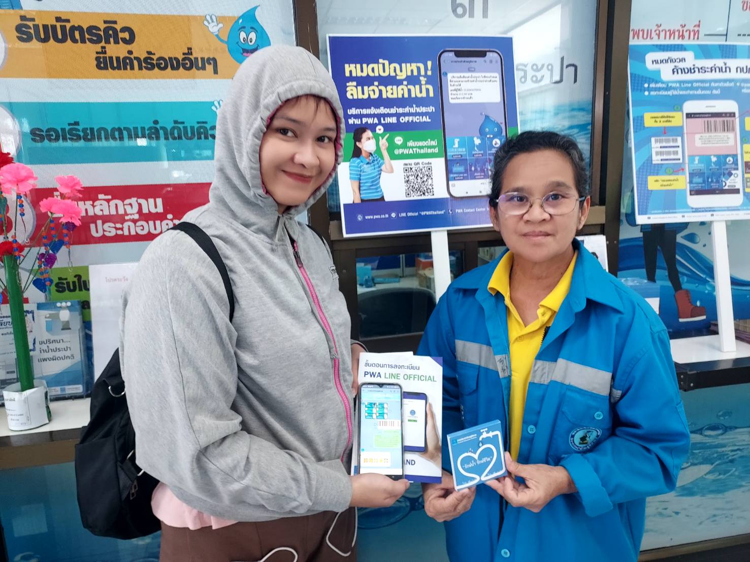 กปภ.สาขาปากพนัง ให้บริการและแนะนำการชำระค่าน้ำผ่าน PWA Line Official " สะดวก รวดเร็ว และทั่วถึง" เพราะทุกคำตอบอยู่ใน PWA Line Official"