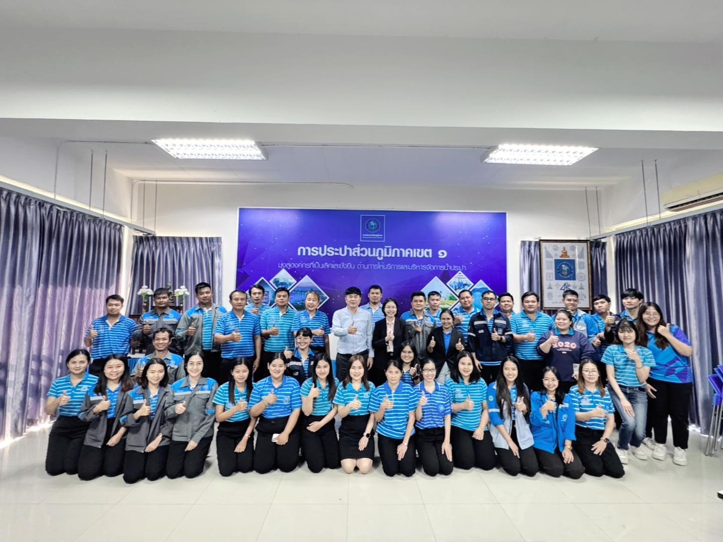 กปภ.สาขาบ้านฉาง เข้ารับการอบรม ข้อกำหนดและการตรวจติดตามภายในระบบมาตรฐานการจัดการด้านคุณภาพ ISO ๙๐๐๑:๒๐๑๕