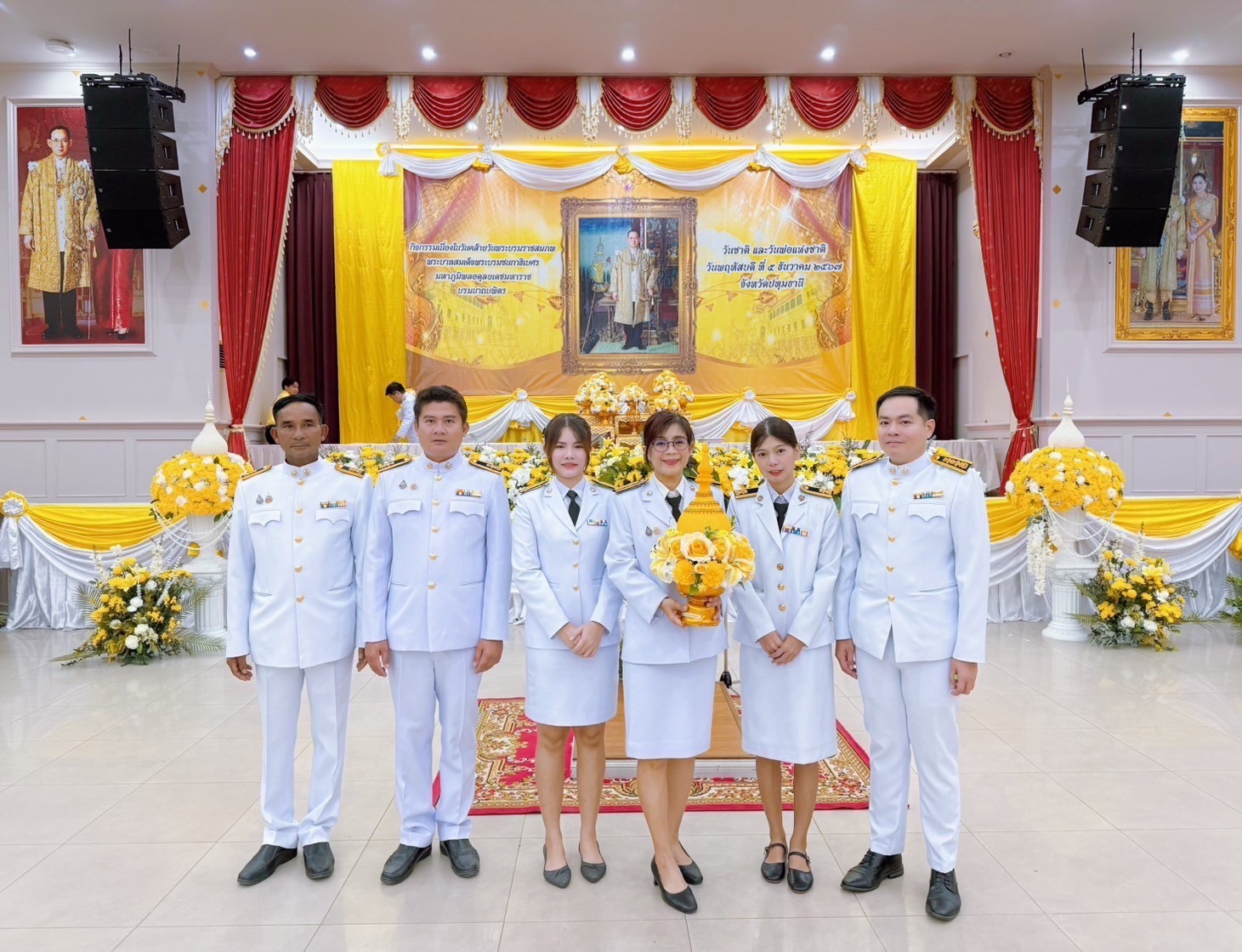กปภ.สาขาปทุมธานี(พ) ร่วมกิจกรรมเนื่องในวันคล้ายวันพระบรมราชสมภพพระบาทสมเด็จ พระบรมชนกาธิเบศร มหาภูมิพลอดุลยเดชมหาราช บรมนาถบพิตร และวันพ่อแห่งชาติ ประจำปี 2567