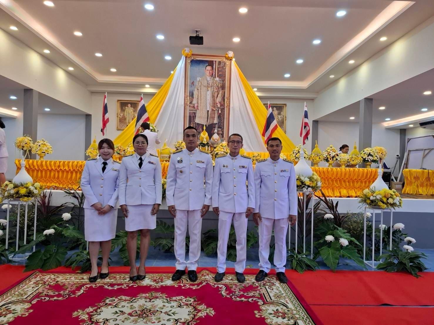 การประปาส่วนภูมิภาคสาขาอ่าวลึก ร่วมพิธีวางพานพุ่มดอกไม้ ถวายราชสักการะ ณ ศาลาประชาคมอำเภออ่าวลึก ต.อ่าวลึกใต้ อ.อ่าวลึก จ.กระบี่ เพื่อน้อมรำลึกในพระมหากรุณาธิคุณ และแสดงความจงรักภักดี
