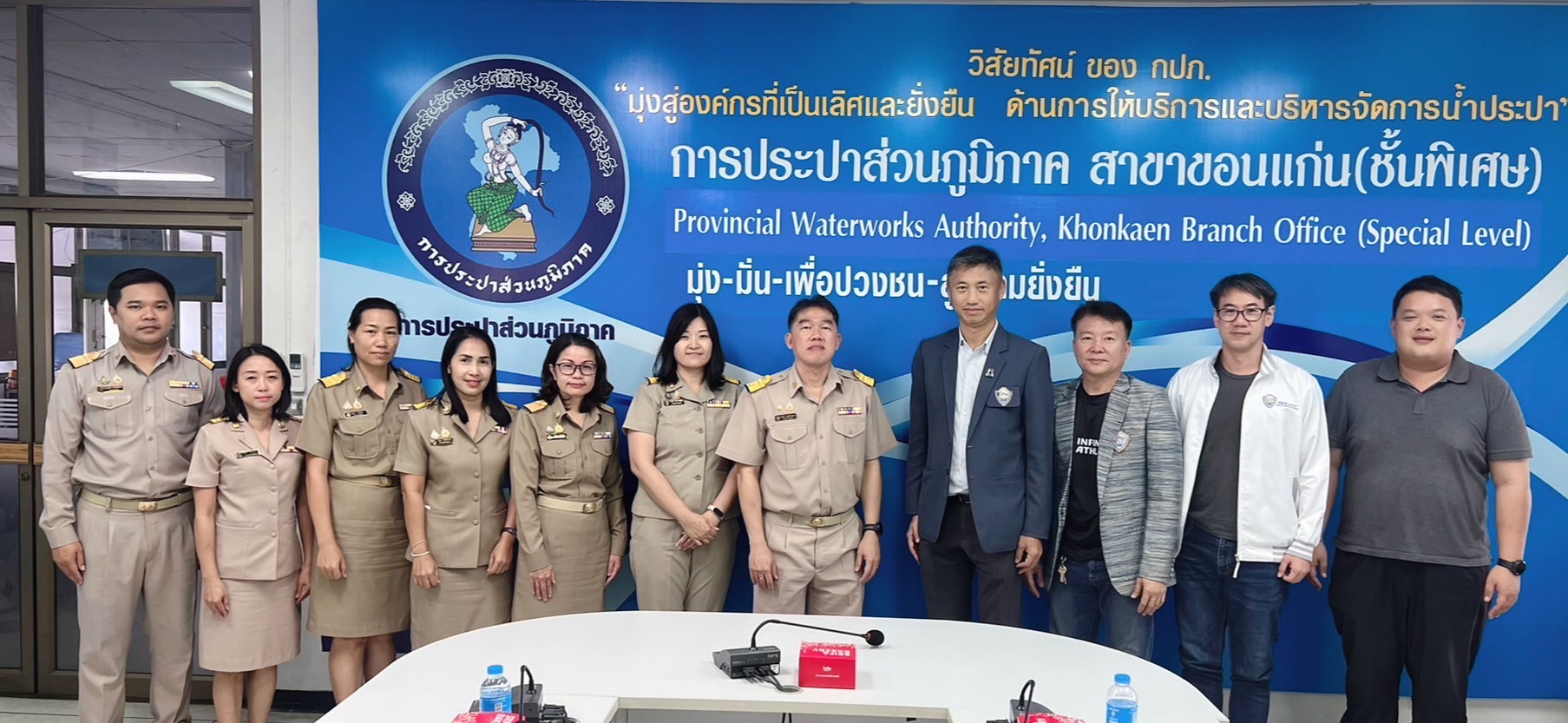 การประปาส่วนภูมิภาคสาขาขอนแก่น (พ) ให้การต้อนรับ นายชาญณรงค์ บุริสตระกูล ประธานหอการค้าจังหวัดขอนแก่น พร้อมคณะ เข้าเยี่ยมชมร่วมพูดคุยเเนวทางการให้บริการลูกค้า