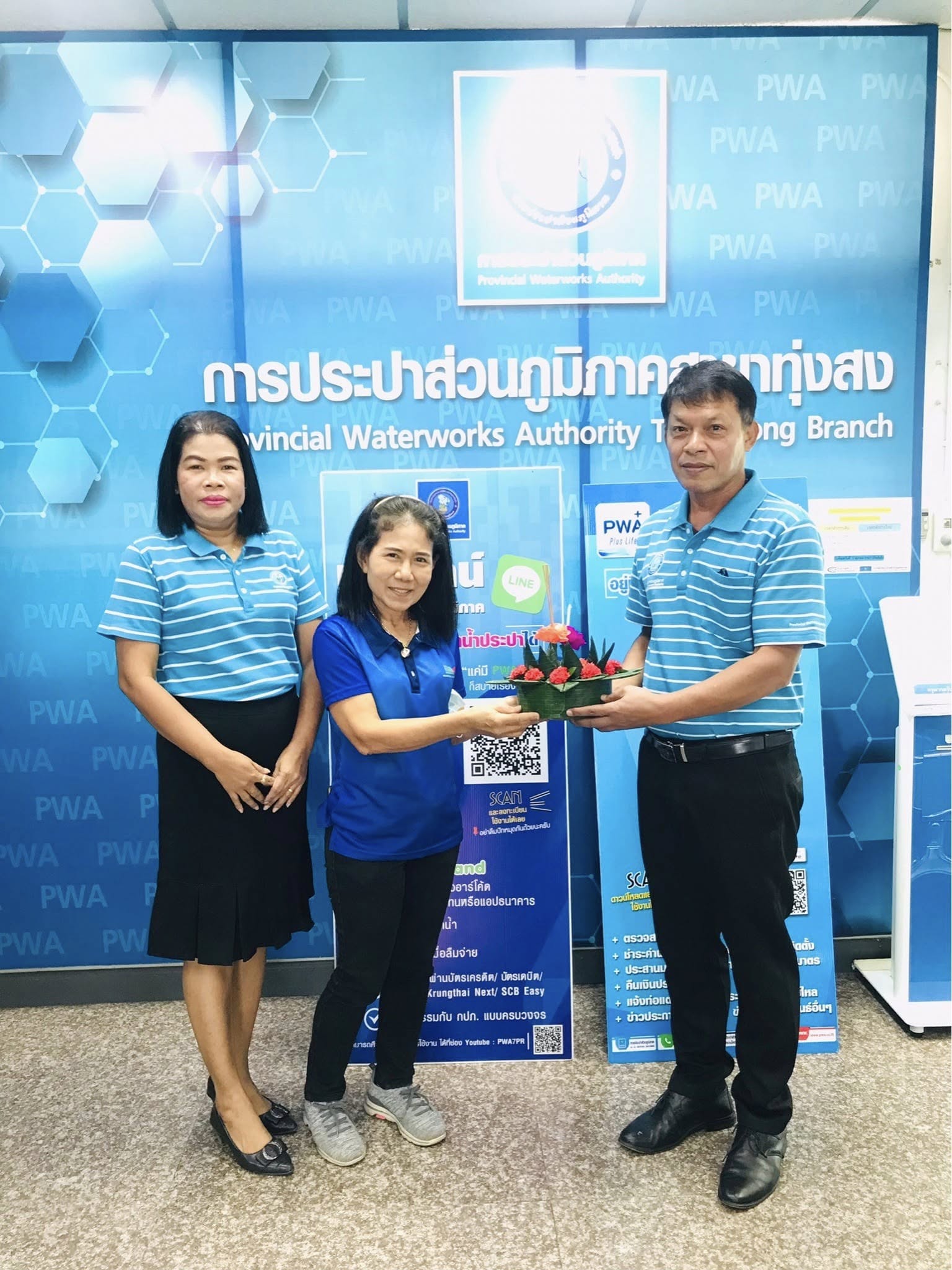 กปภ.สาขาทุ่งสง ดำเนินกิจกรรมเชิงรุก PWA alway-on