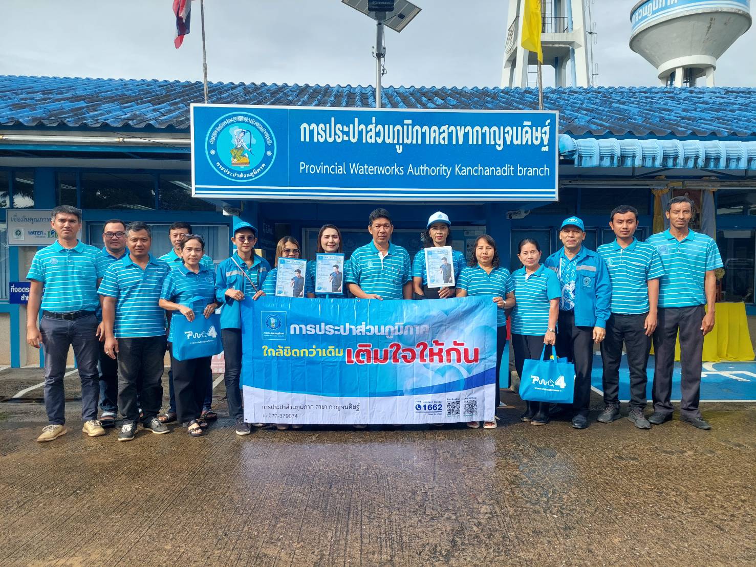 กปภ.สาขากาญจนดิษฐ์ ลงพื้นที่ให้บริการตรวจเช็คระบบประปาถึงบ้าน ตามโครงการ มุ่งมั่นเพื่อปวงชน เติมใจให้กัน" ครั้งที่ 1/2568