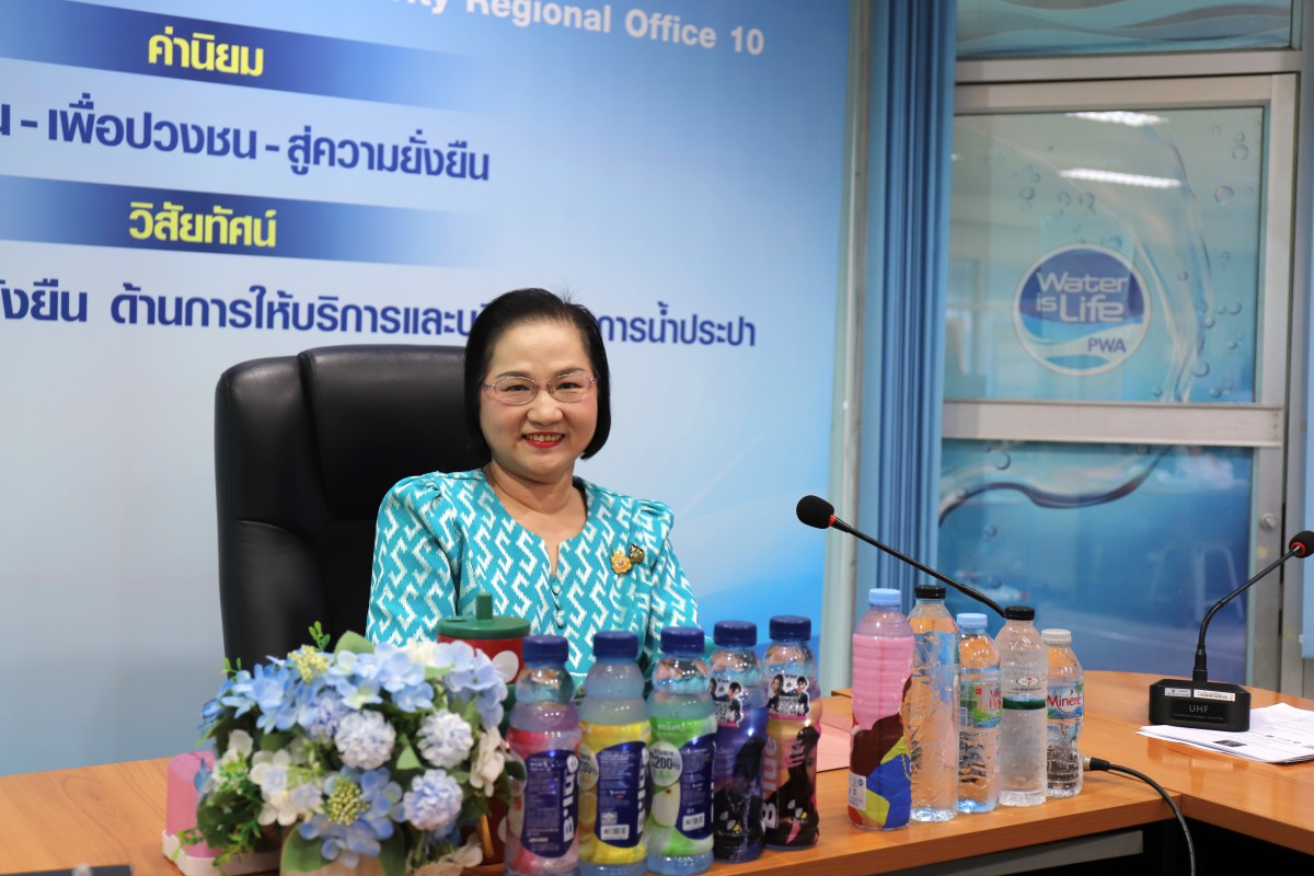 กบง.กปภ.ข.10 จัดกิจกรรม Morning Talk ประจำเดือน ธันวาคม 2567