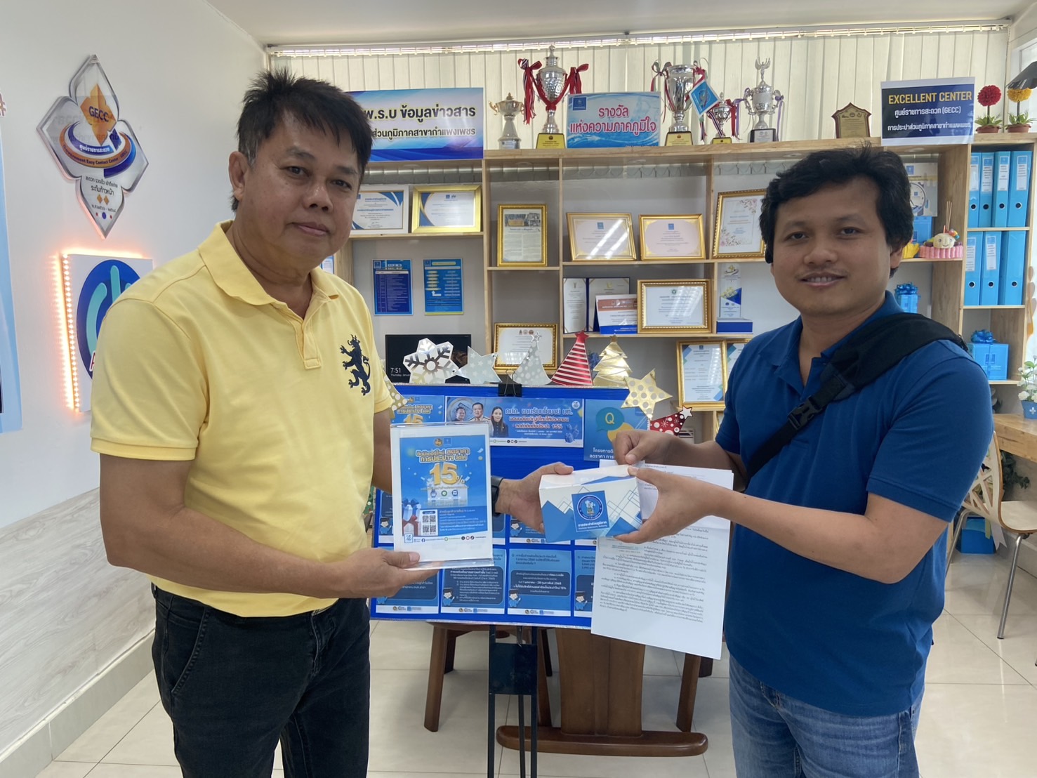 ลูกค้าเฮ !! กปภ. มอบของขวัญปีใหม่ลดค่าติดตั้งประปา 15% แค่วันแรกลงทะเบียนขอติดตั้งผ่านช่องทางออนไลน์ของ กปภ. 34 ราย พิเศษสุด ! ขอติดตั้งชำระเงินได้เลย