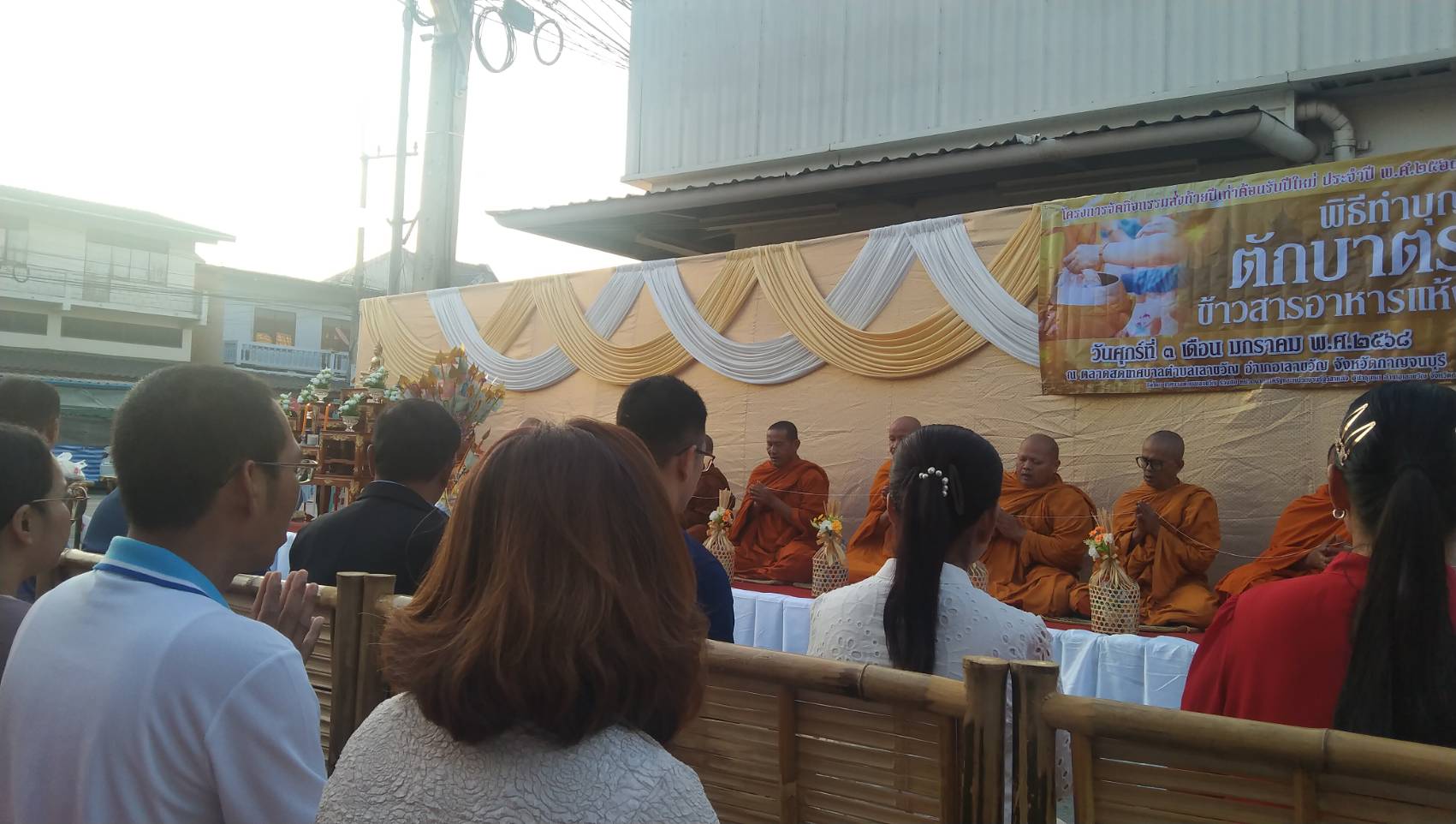 กปภ.สาขาเลาขวัญ เข้าร่วมโครงการจัดกิจกรรมส่งท้ายปีเก่าต้อนรับปีใหม่ ประจำปี พ .ศ. 2568