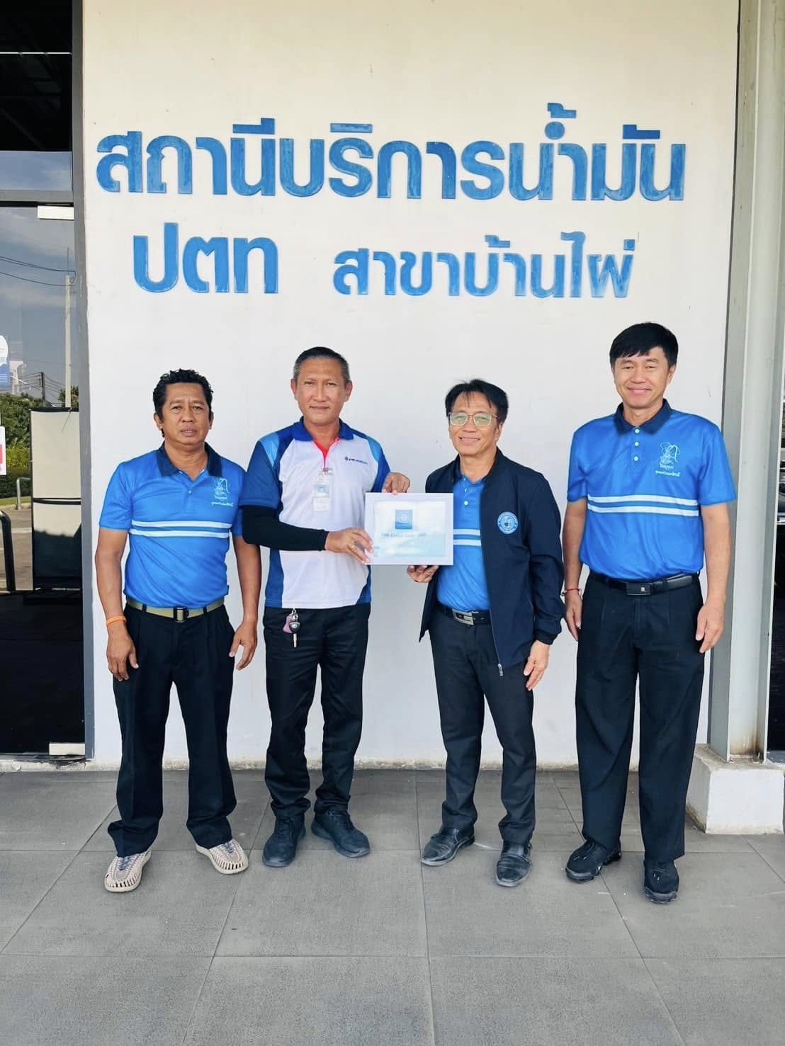 การประปาส่วนภูมิภาคสาขาบ้านไผ่​ ลงพื้นที่เข้าพบปะลูกค้ารายใหญ่ในพื้นที่เขตเทศบาลตำบลบ้านไผ่ อ.บ้านไผ่ จ.ขอนแก่น