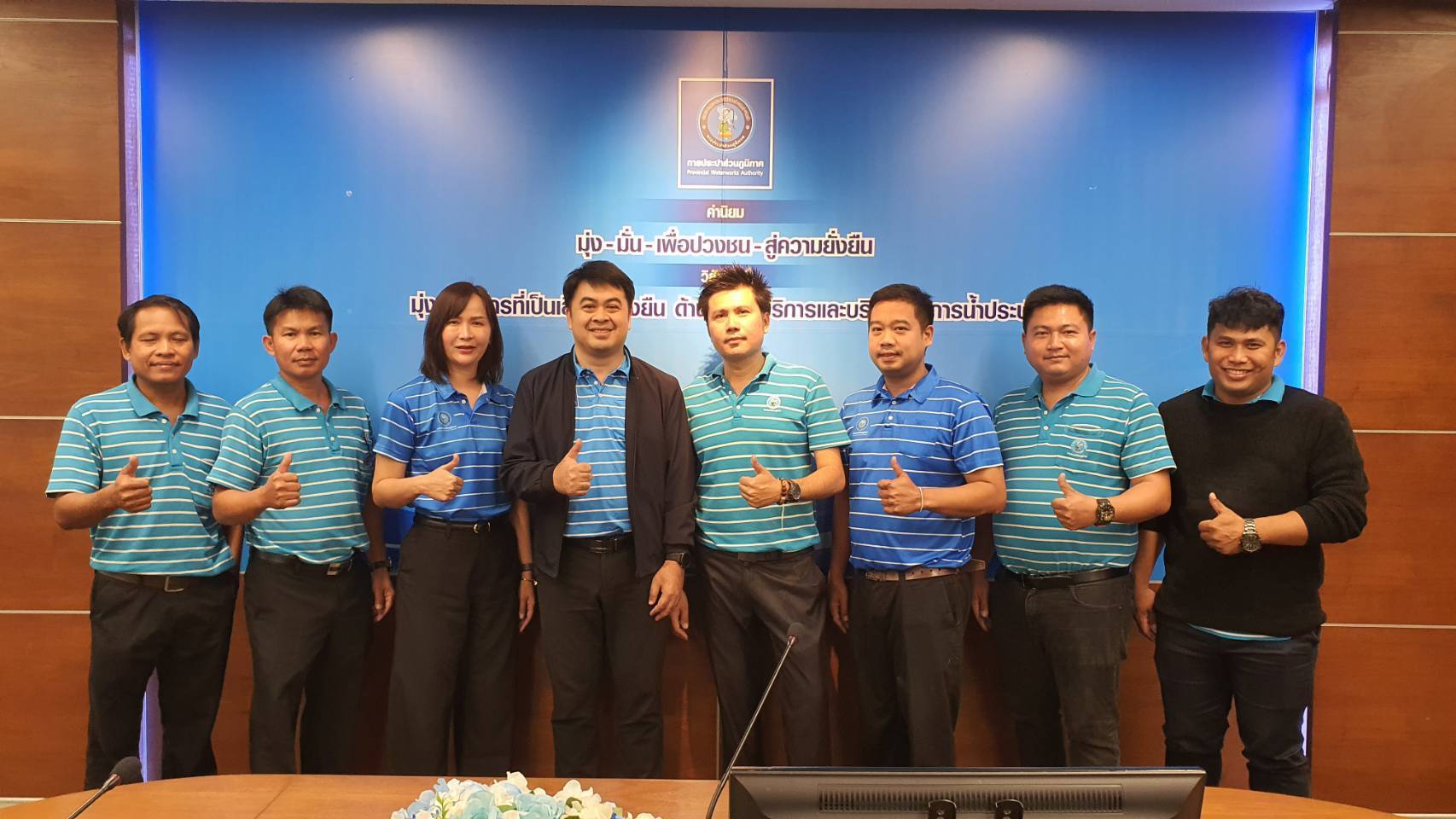 กปภ.สาขาในสังกัด กปภ.ข.6 เข้าร่วมแข่งชันรอบชิงชนะเลิศ โครงการส่งเสริมความเป็นเลิศด้านการลดน้ำสูญเสีย ปี 2567