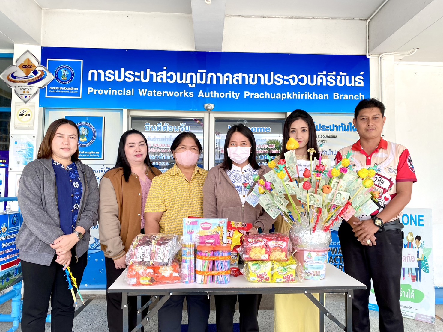 การประปาส่วนภูมิภาคสาขาประจวบคีรีขันธ์ สนับสนุน ผ้าป่าเพื่อการศึกษา สำหรับเด็กพิเศษศูนย์การศึกษาพิเศษประจำจังหวัดประจวบคีรีขันธ์