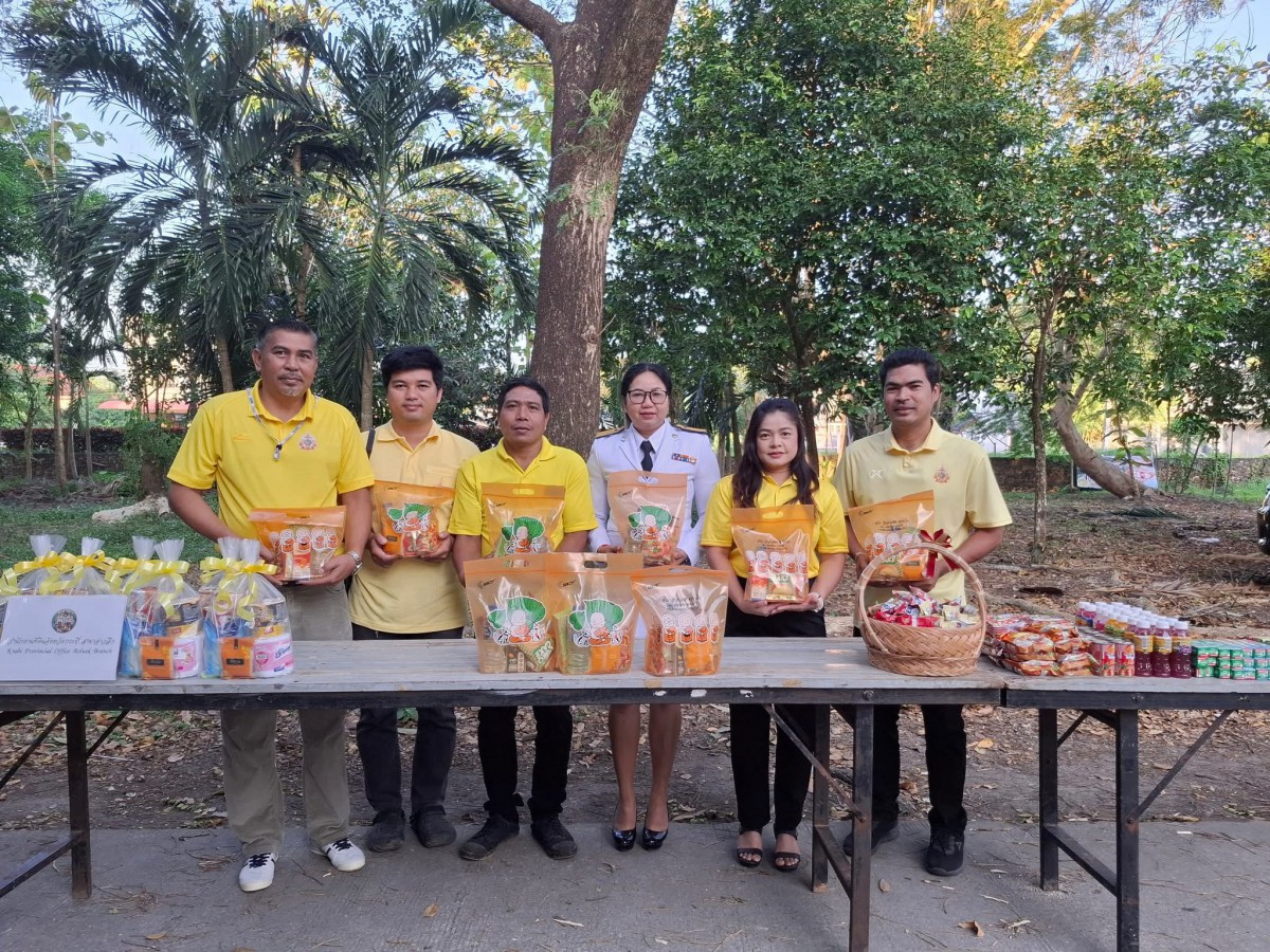 การประปาส่วนภูมิภาคสาขาอ่าวลึก เข้าร่วมกิจกรรมเฉลิมพระเกียรติพระบาทสมเด็จพระเจ้าอยู่หัว เนื่องในโอกาสพระราชพิธีสมมงคลพระชนมายุเท่าพระบาทสมเด็จพระพุทธยอดฟ้าจุฬาโลกมหาราช สมเด็จพระปฐมบรมกษัตริยาธิราช แห่งพระราชวงศ์จักรี พุทธศักราช 2568 ร่วมพิธีเจริญพระพุทธมนต์ และทำบุญตักบาตรถวายพระราชกุศล ณ วัดราษฎร์รังสรรค์ ต.อ่าวลึกใต้ อ.อ่าวลึก จ.กระบี่