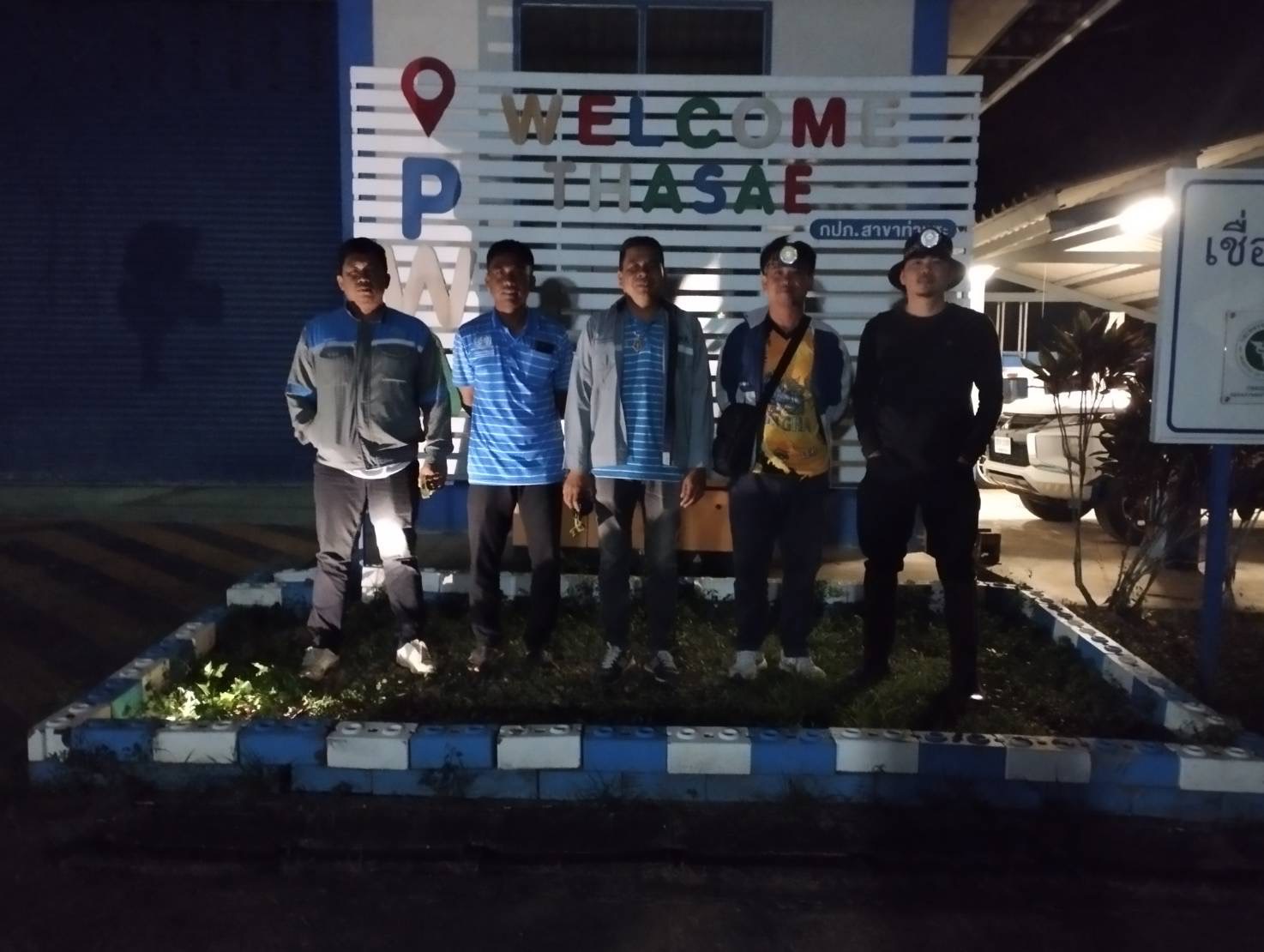 การประปาส่วนภูมิภาคสาขาท่าแซะ ดำเนินการตามแผนลดน้ำสูญเสีย​ บริเวณเขตพื้นที่จำหน่ายน้ำแม่ข่ายท่าแซะ ชุมชนบ้านเนินสันติ ตำบลท่าแซะ อำเภอท่าแซะ จังหวัดชุมพร