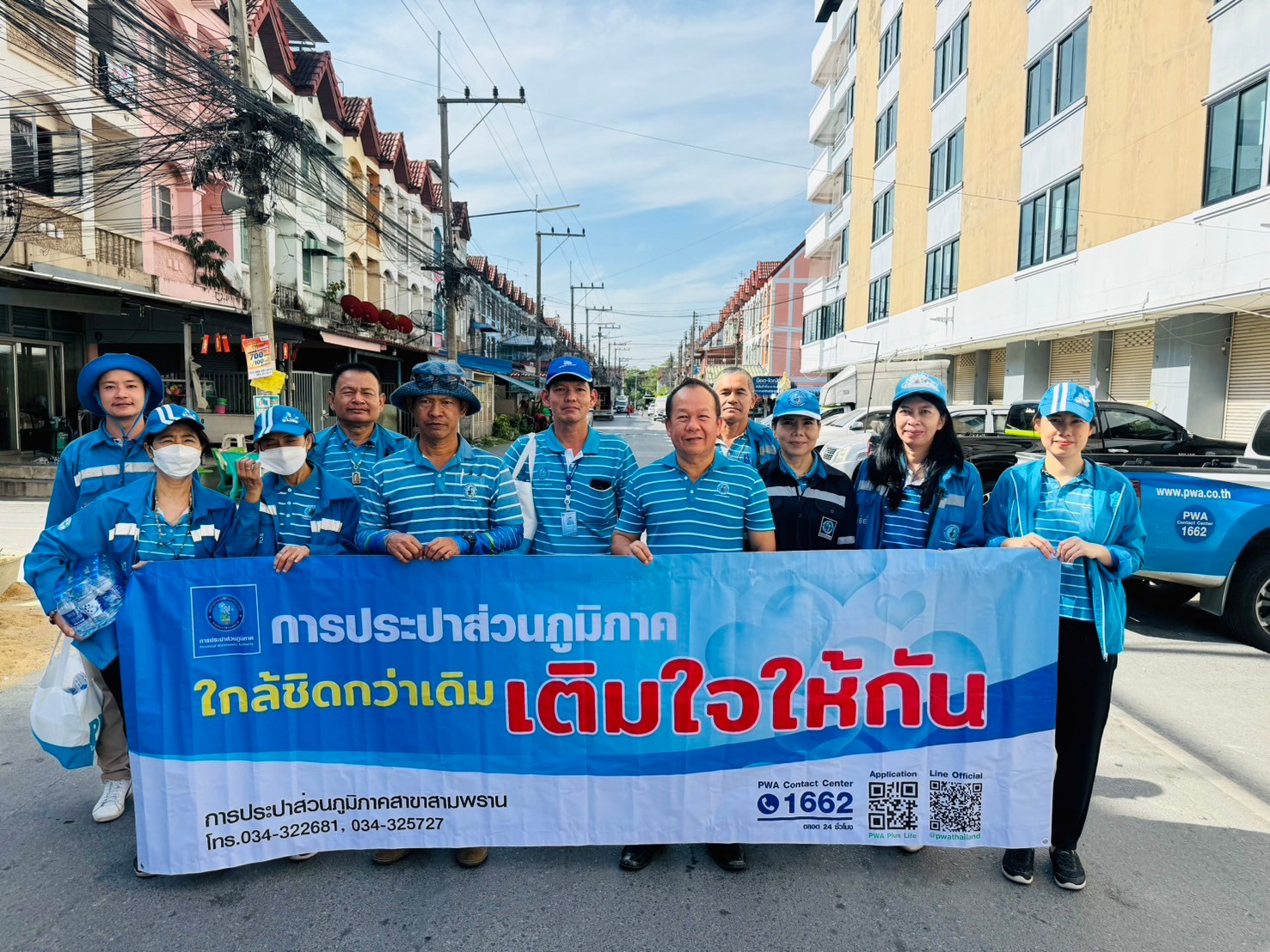 กปภ.สาขาสามพราน จัดกิจกรรม โครงการ มุ่งมั่นเพื่อปวงชน เติมใจให้กัน ครั้งที่ 4/2568