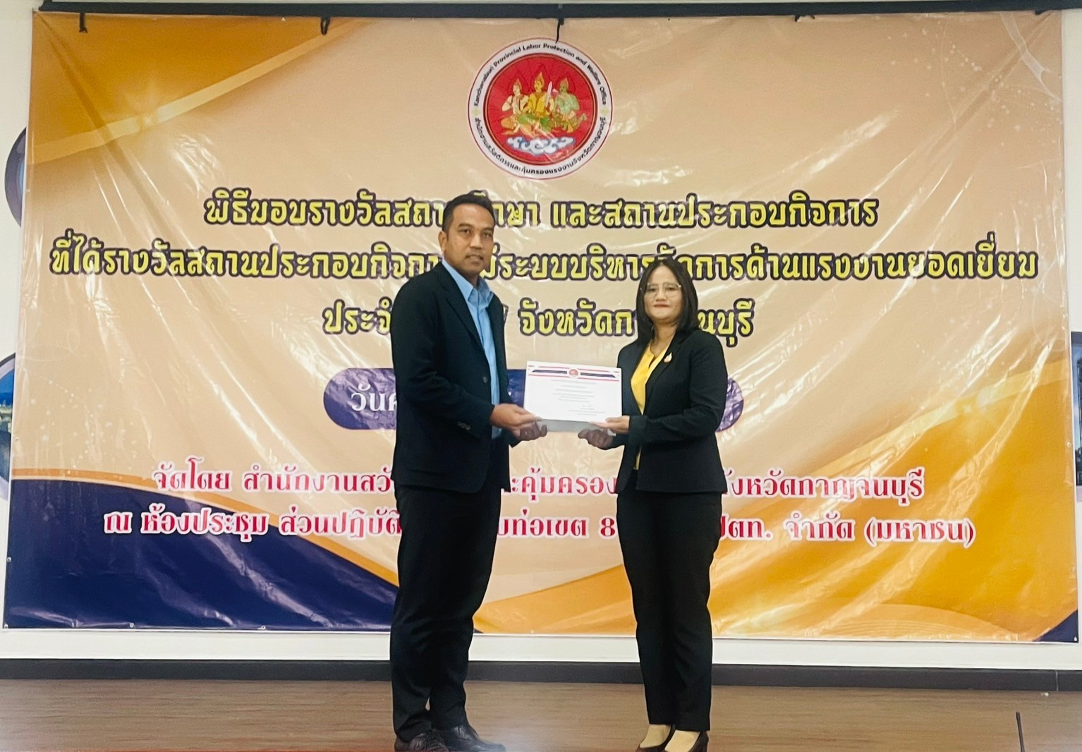 กปภ.สาขาท่ามะกา เข้ารับเกียรติบัตรโครงการ โรงงานสีขาว ประจำปี 2567 วันศุกร์ที่ 17 มกราคม 2568