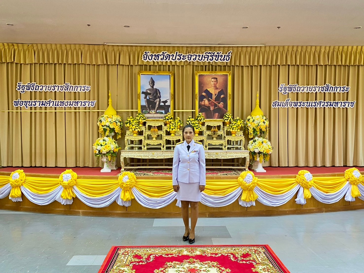 กปภ.สาขาประจวบคีรีขันธ์ ร่วมงานรัฐพิธีถวายราชสักการะพ่อขุนรามคำแหงมหาราช เนื่องใน วันพ่อขุนรามคำแหงมหาราช และ สมเด็จพระนเรศวรมหาราช เนื่องใน วันยุทธหัตถี ประจำปี 2568