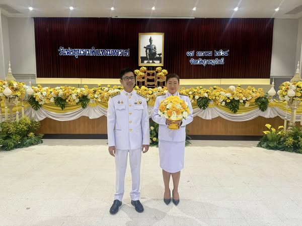 กปภ.ข.4 ร่วมวางพานพุ่มดอกไม้ งานรัฐพิธี วันพ่อขุนรามคำแรงมหาราช