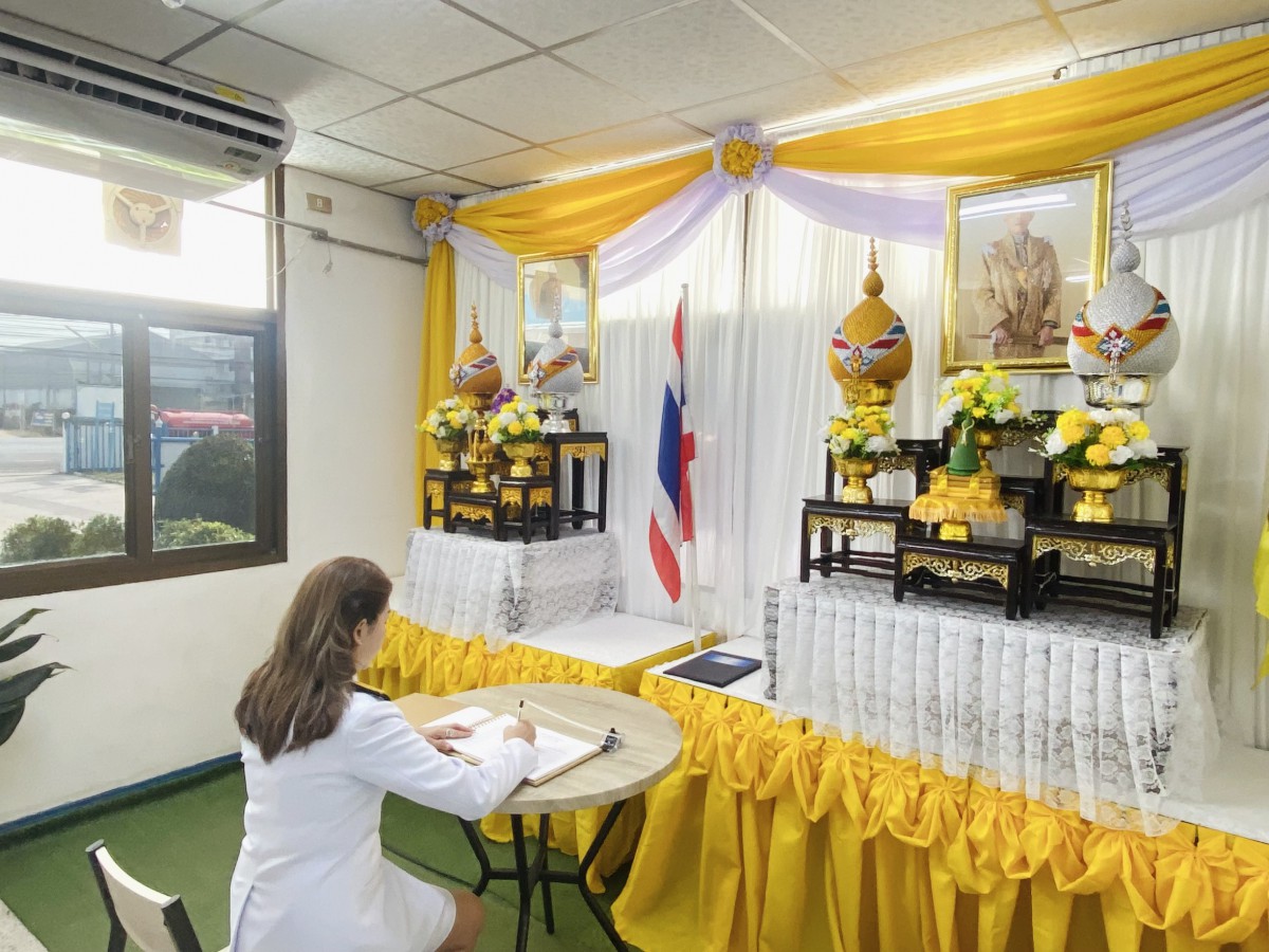 กปภ.สาขากุยบุรี ร่วมลงนามถวายพระพรชัยมงคล เนื่องในโอกาสพระราชพิธีสมมงคลพระชนมายุเท่าพระบาทสมเด็จพระพุทธยอดฟ้าจุฬาโลกมหาราช สมเด็จพระปฐมบรมกษัตริยาธิราชแห่งพระราชวงศ์จักรี พุทธศักราช 2568