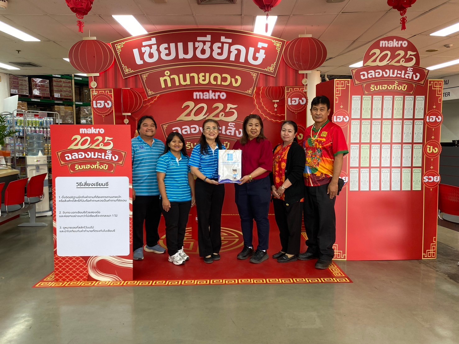 ประปานครสวรรค์ ใส่ใจ คุณ ให้ เรา เข้าใจกัน เดินหน้าสร้างความสัมพันธ์ตามโครงการ PWA Premium Connect