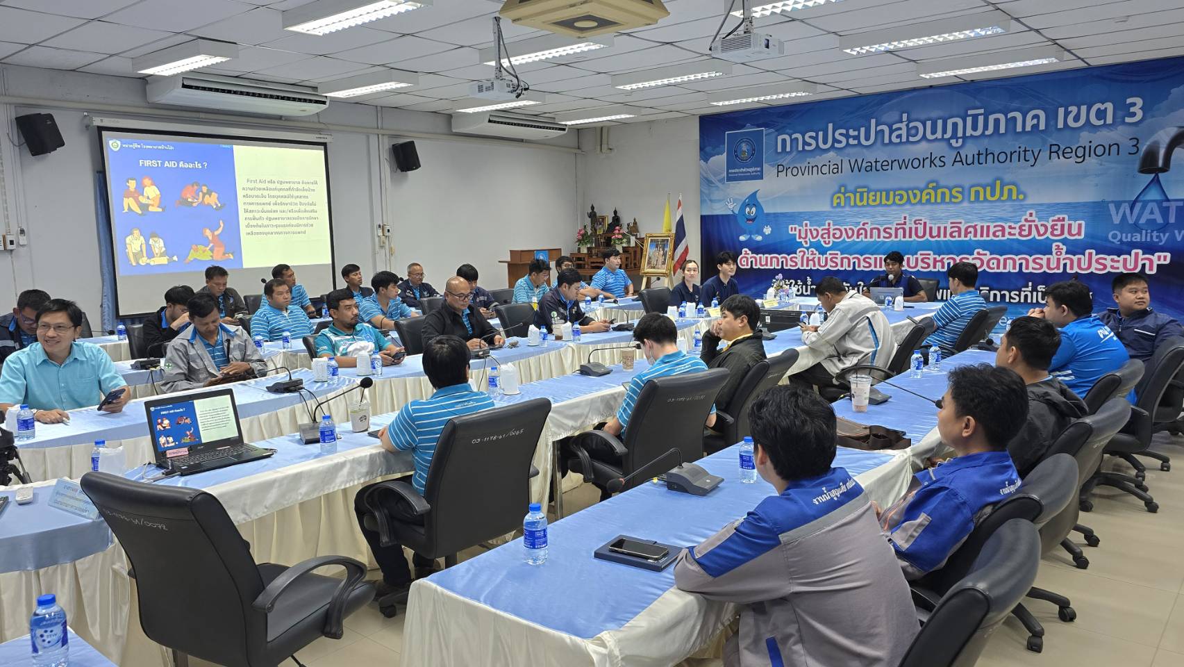 กปภ.ข.3 จัดฝึกอบรมหลักสูตร การปฐมพยาบาลฉุกเฉินและการกู้ชีพขั้นพื้นฐาน (CPR)