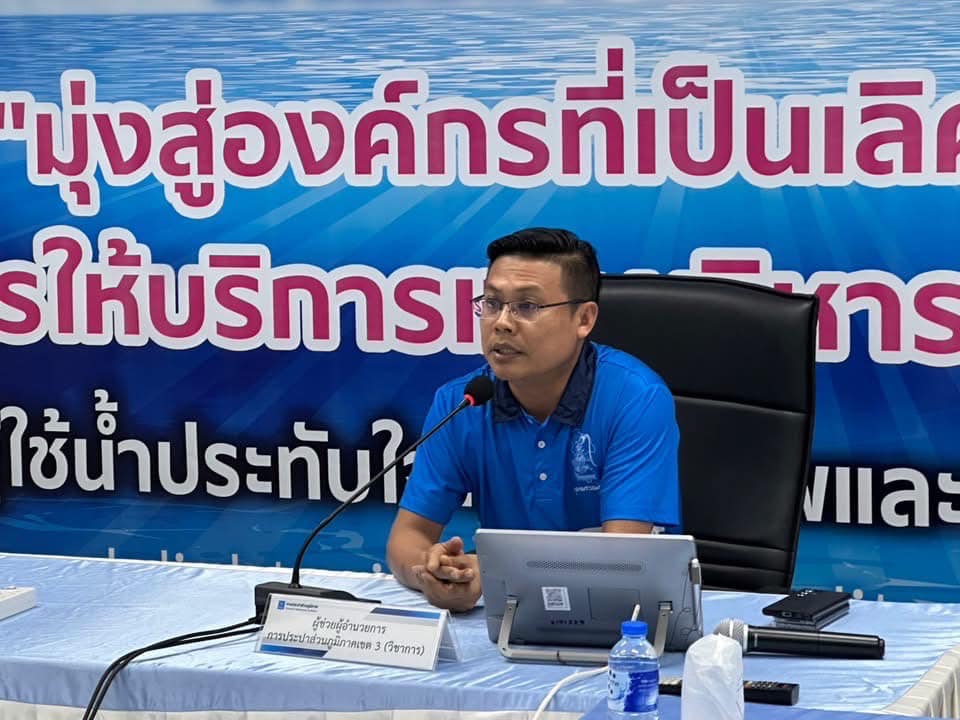 กปภ.สาขาสมุทรสาคร (พ) เข้าร่วมฝึกอบรมหลักสูตร การปฐมพยาบาลฉุกเฉินและการกู้ชีพขั้นพื้นฐาน (CPR)