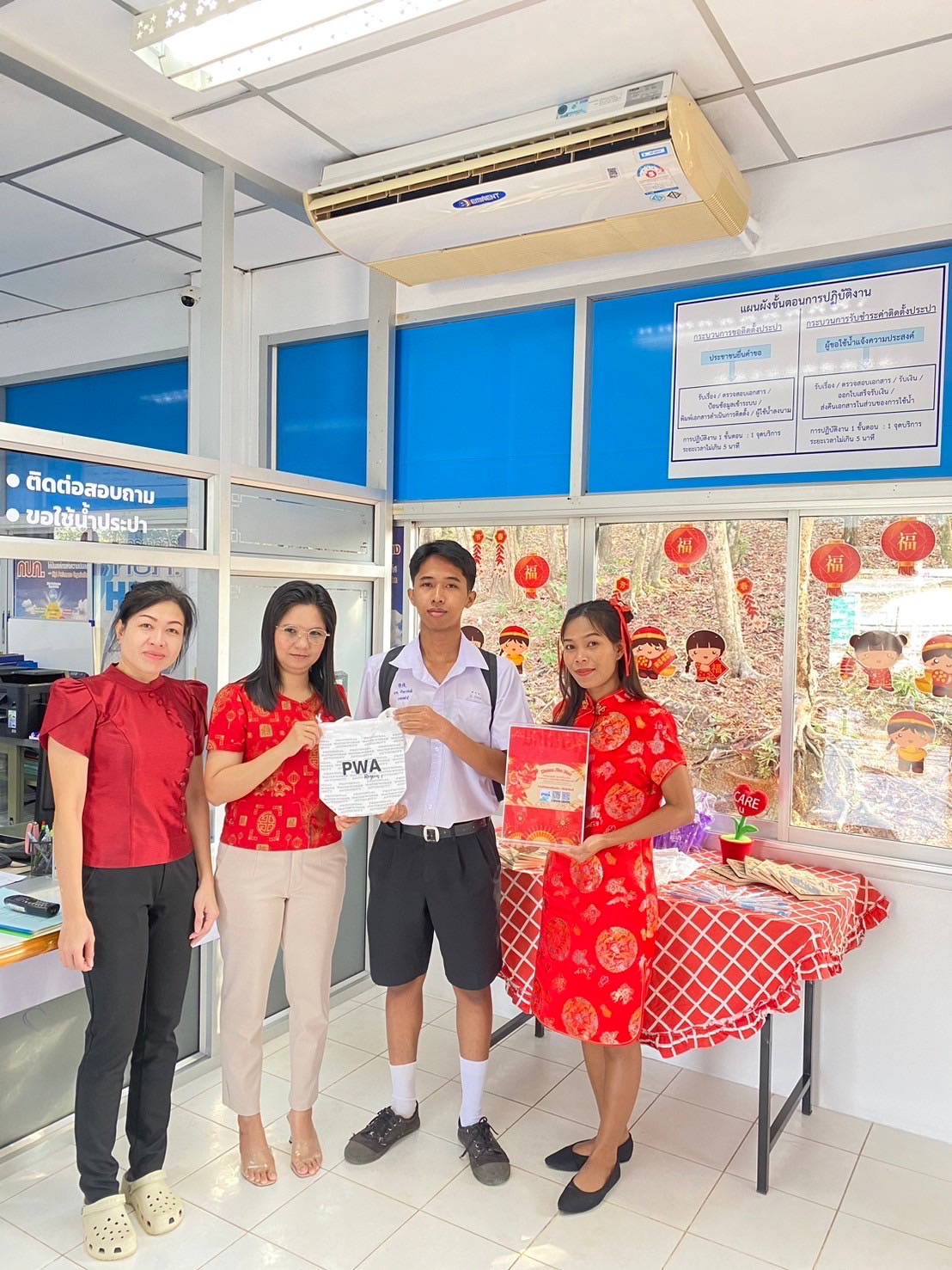 วันพุธที่ 29 มกราคม 2568 กปภ.สาขาคลองใหญ่ โดย นายประสิทธิ์ เจริญวงษ์ ผู้จัดการ กปภ.สาขาคลองใหญ่ มอบหมายให้ นางสา