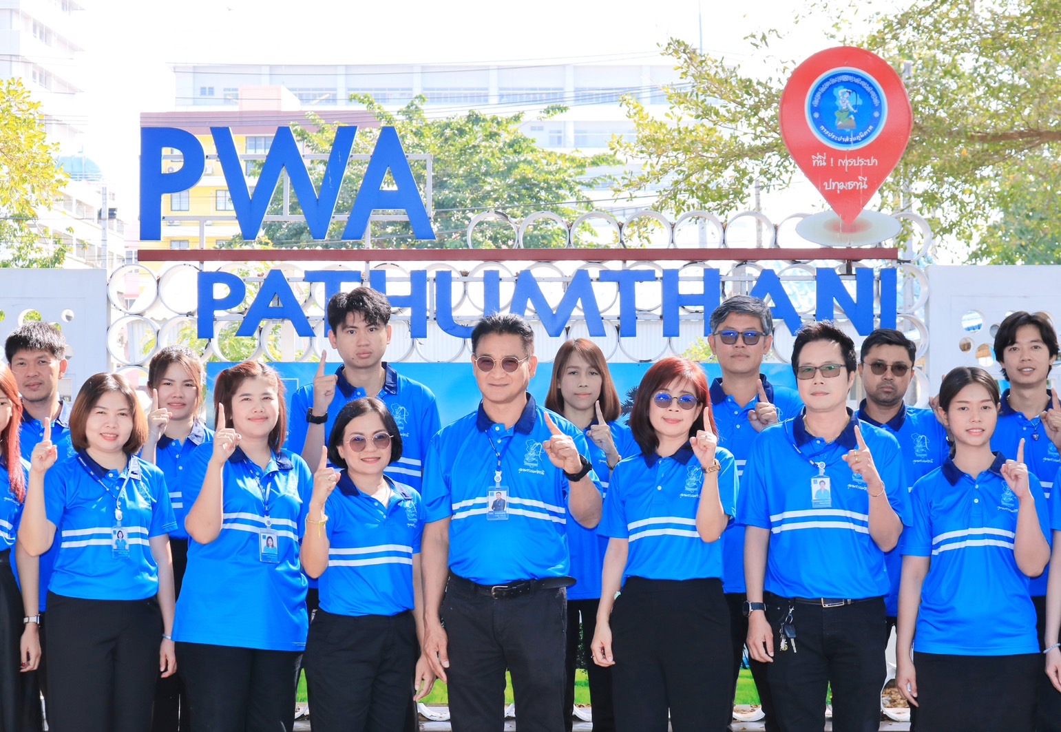 กปภ.สาขาปทุมธานี(พ) รวมพลัง " ฅนประปา " สานต่อนโยบาย ผวก. PWA FIRST มากกว่าบริการที่ดี คือการบริการที่เป็นเลิศ