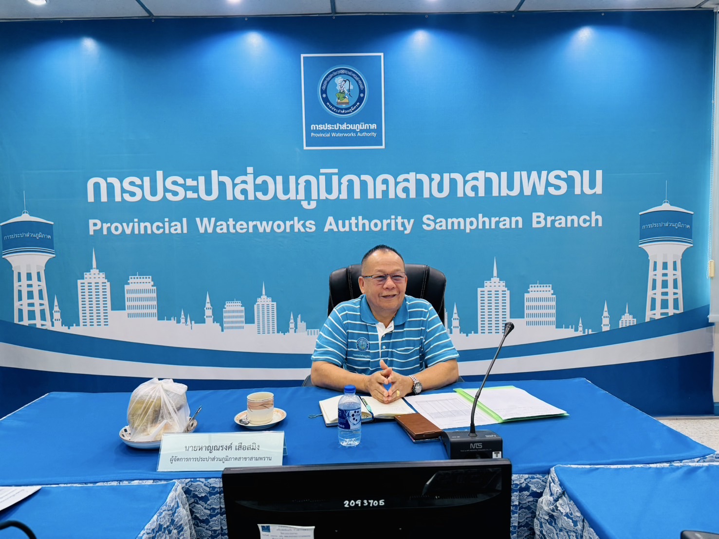 กปภ.สาขาสามพราน จัดกิจกรรม Morning Talk ครั้งที่ 5/2568 ประจำเดือน กุมภาพันธ์ 2568
