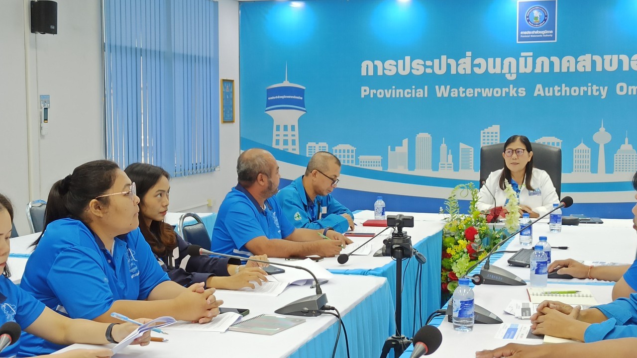 กปภ.สาขาอ้อมน้อย ประชุมคณะทำงานกำกับดูแลการบริหารจัดการน้ำสูญเสีย ระดับสาขา ครั้งที่ 2/2568