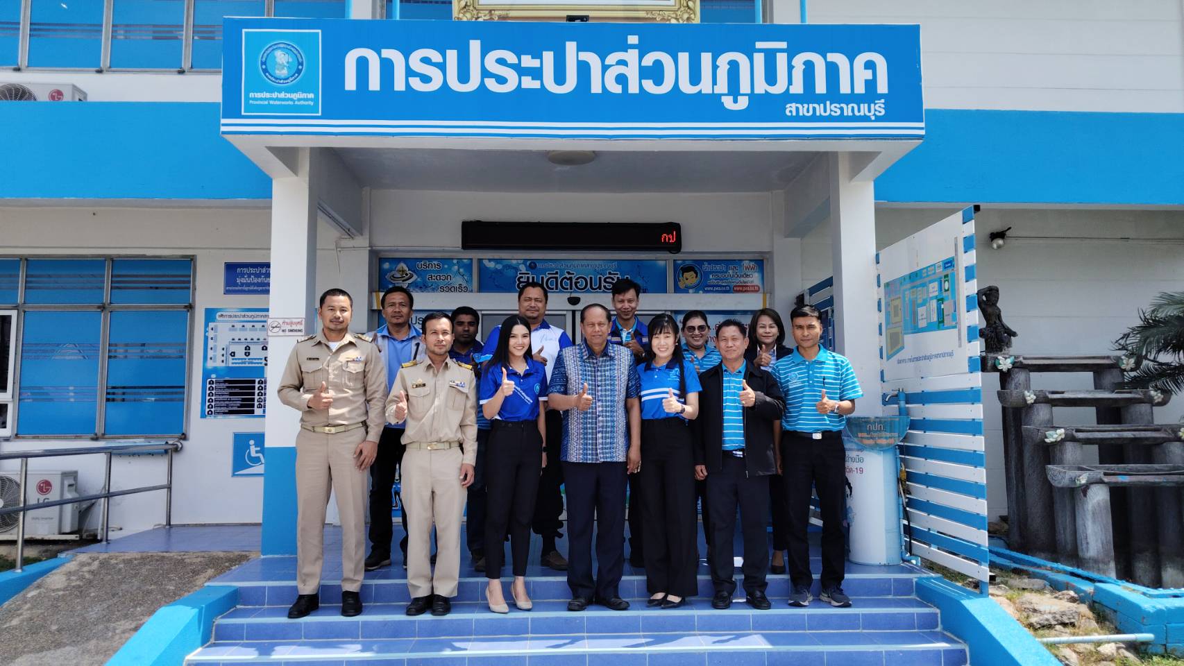 กปภ.สาขาปราณบุรี ขอต้อนรับ นายสิทธิชัย สวัสดิ์แสน ผู้ว่าราชการจังหวัดประจวบคีรีขันธ์ ลงพื้นที่ตรวจเยี่ยม และติดตามปัญหาภัยแล้งในพื้นที่