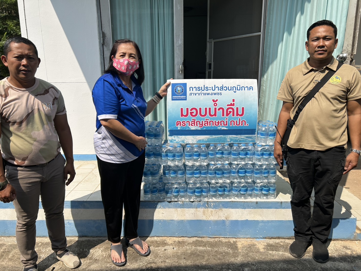 กปภ.สาขากำแพงเพชร สนับสนุนน้ำดื่มบรรจุขวด เพื่อใช้ ในพิธีกระทำสัตย์ปฏิญาณตนต่อธงชัยประจำกอง ประจำปี พ.ศ. 2568