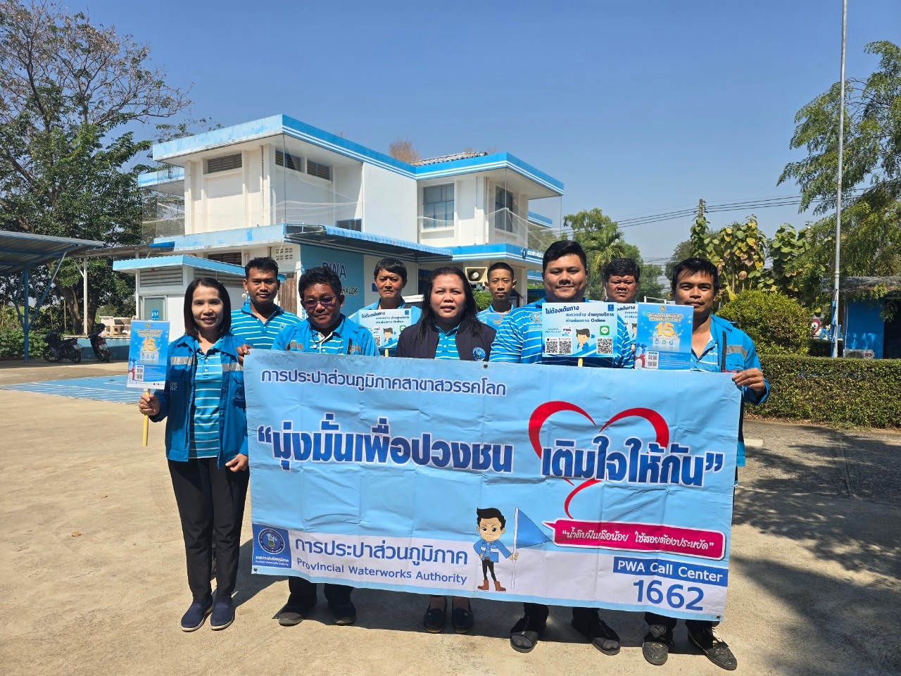 กปภ.สาขาสวรรคโลก จัดกิจกรรมเติมใจให้กัน ครั้งที่ 4/2568 ณ ตลาดสดวัดคุ้งวารี ตำบลย่านยาว และตำบลนาทุ่ง อำเภอสวรรคโลก จังหวัดสุโขทัย