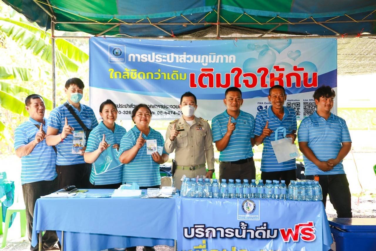 การประปาส่วนภูมิภาคสาขาประจวบคีรีขันธ์ เข้าร่วมโครงการ "หน่วยบำบัดทุกข์ บำรุงสุข สร้างรอยยิ้มให้กับประชาชน" จังหวัดประจวบคีรีขันธ์ (โครงการจังหวัดเคลื่อนที่) ประจำปีงบประมาณ 2568 ณ วัดด่านสิงขร ต.คลองวาฬ อ.เมือง จ.ประจวบคีรีขันธ์