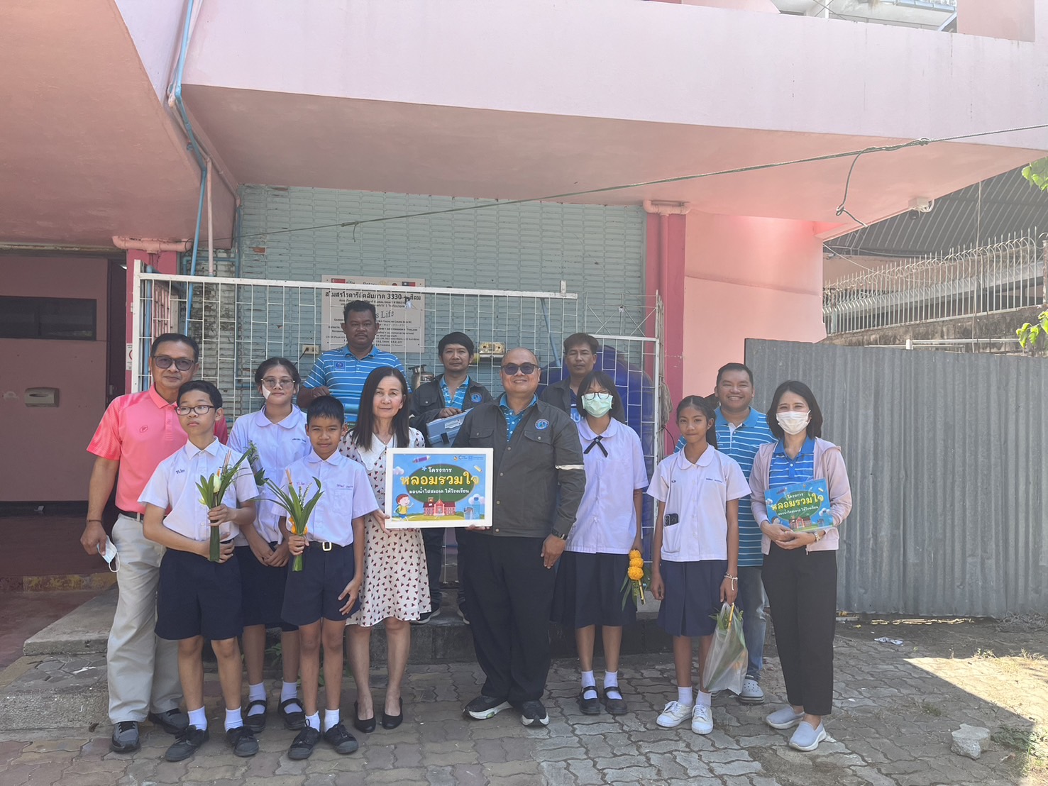 กปภ.สาขากาญจนบุรี ดำเนินกิจกรรมโครงการ " หลอมรวมใจ มอบน้ำใสสะอาดให้โรงเรียน เฉลิมพระเกียรติพระบาทสมเด็จพระเจ้าอยู่หัว เนื่องในโอกาสพระราชพิธีมหามงคลเฉลิมพระชนมพรรษา 6 รอบ 28 กรกฎาคม 2567
