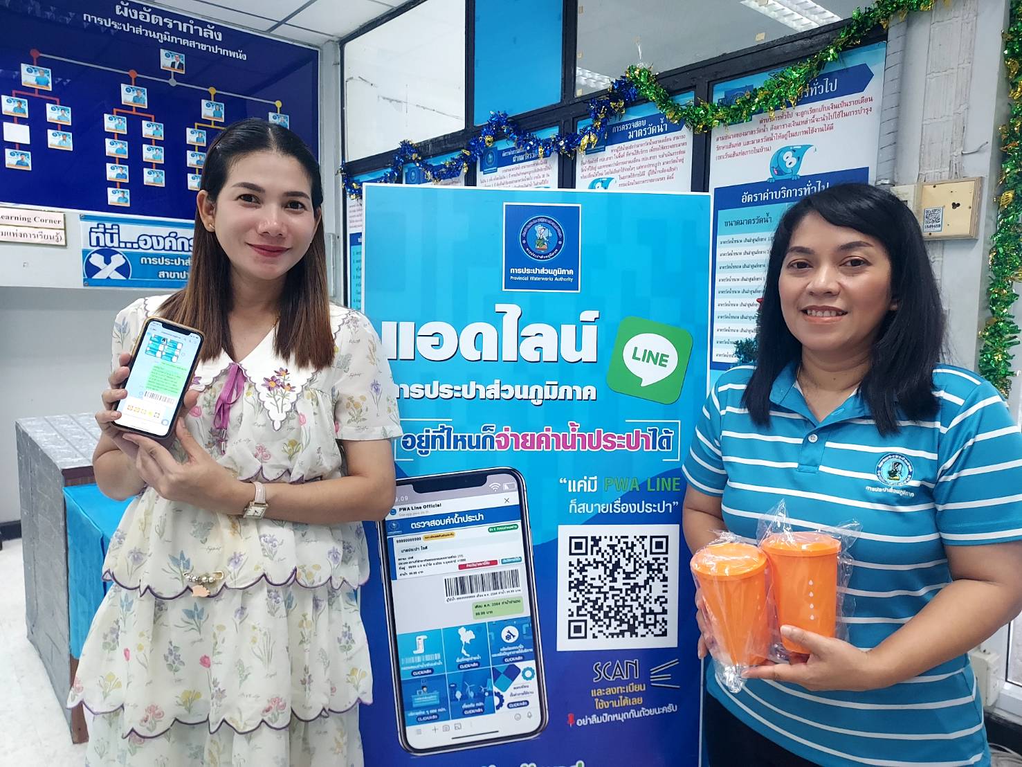 กปภ.สาขาปากพนัง ให้บริการและแนะนำการชำระค่าน้ำผ่าน PWA Line Official " สะดวก รวดเร็ว และทั่วถึง" เพราะทุกคำตอบอยู่ใน PWA Line Official"