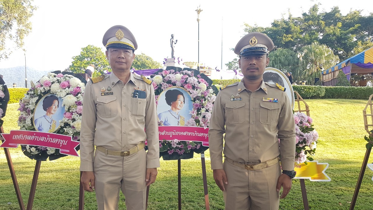 การประปาส่วนภูมิภาคสาขาบ้านตาขุน เข้าร่วมพิธีวางพวงมาลาถวายสักการะ เนื่องใน "วันวิภาวดีรังสิต" ประจำปี 2568
