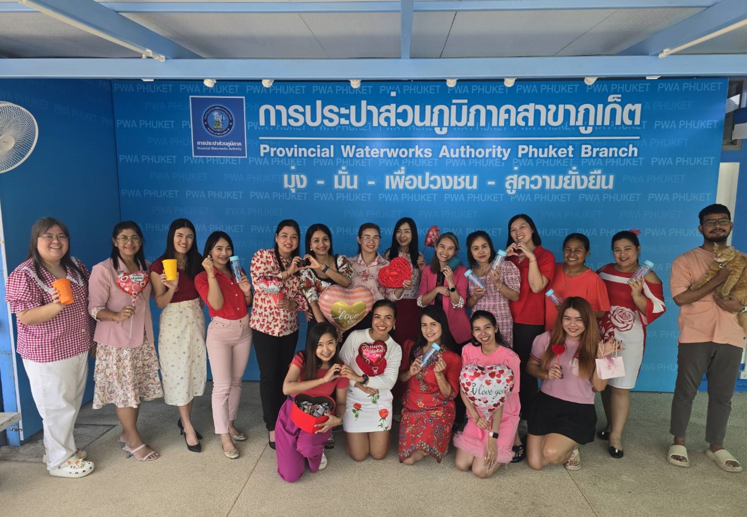การประปาส่วนภูมิภาคสาขาภูเก็ต จัดกิจกรรม "มอบความรัก 💕ครบรอบ 46 ปี กปภ."
