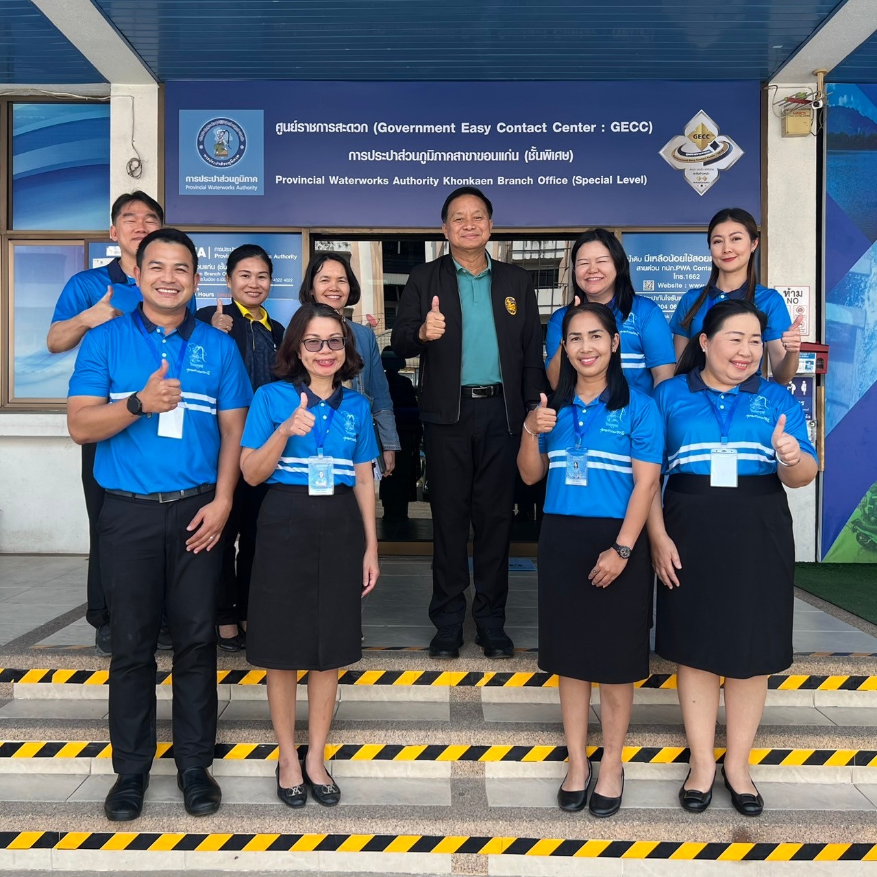 กปภ.สาขาขอนแก่น (พ) ให้การต้อนรับผู้ตรวจราชการกระทรวงมหาดไทย และคณะผู้ตรวจราชการกรมในสังกัดกระทรวงมหาดไทย ตรวจประเมินการรักษามาตรฐานศูนย์ราชการสะดวก (GECC)