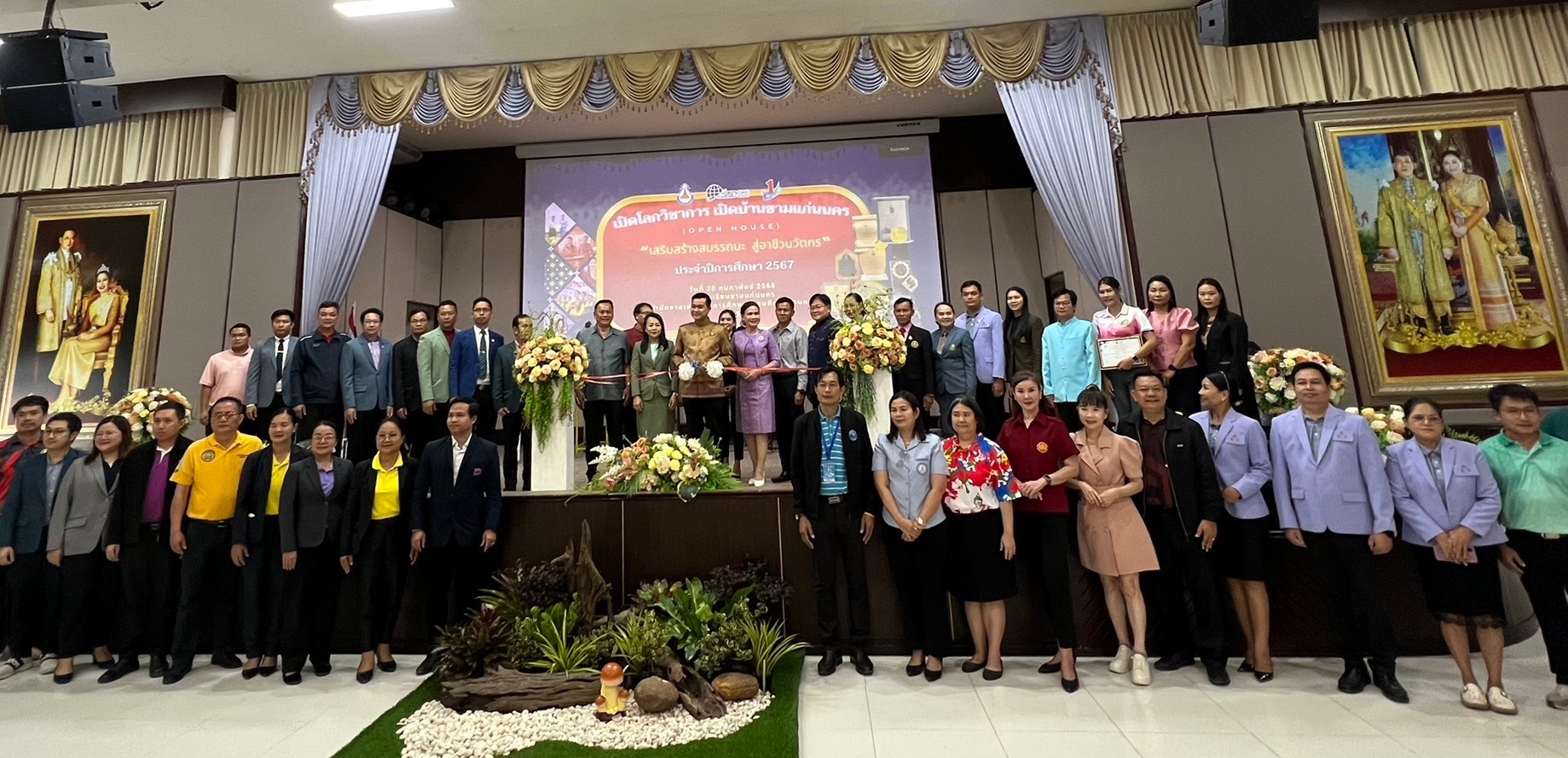 กปภ.สาขาขอนแก่น (พ) ร่วมกิจกรรม เปิดโลกวิชาการ เปิดบ้านขามแก่นนคร (Open House) ประจำปีการศึกษา 2568