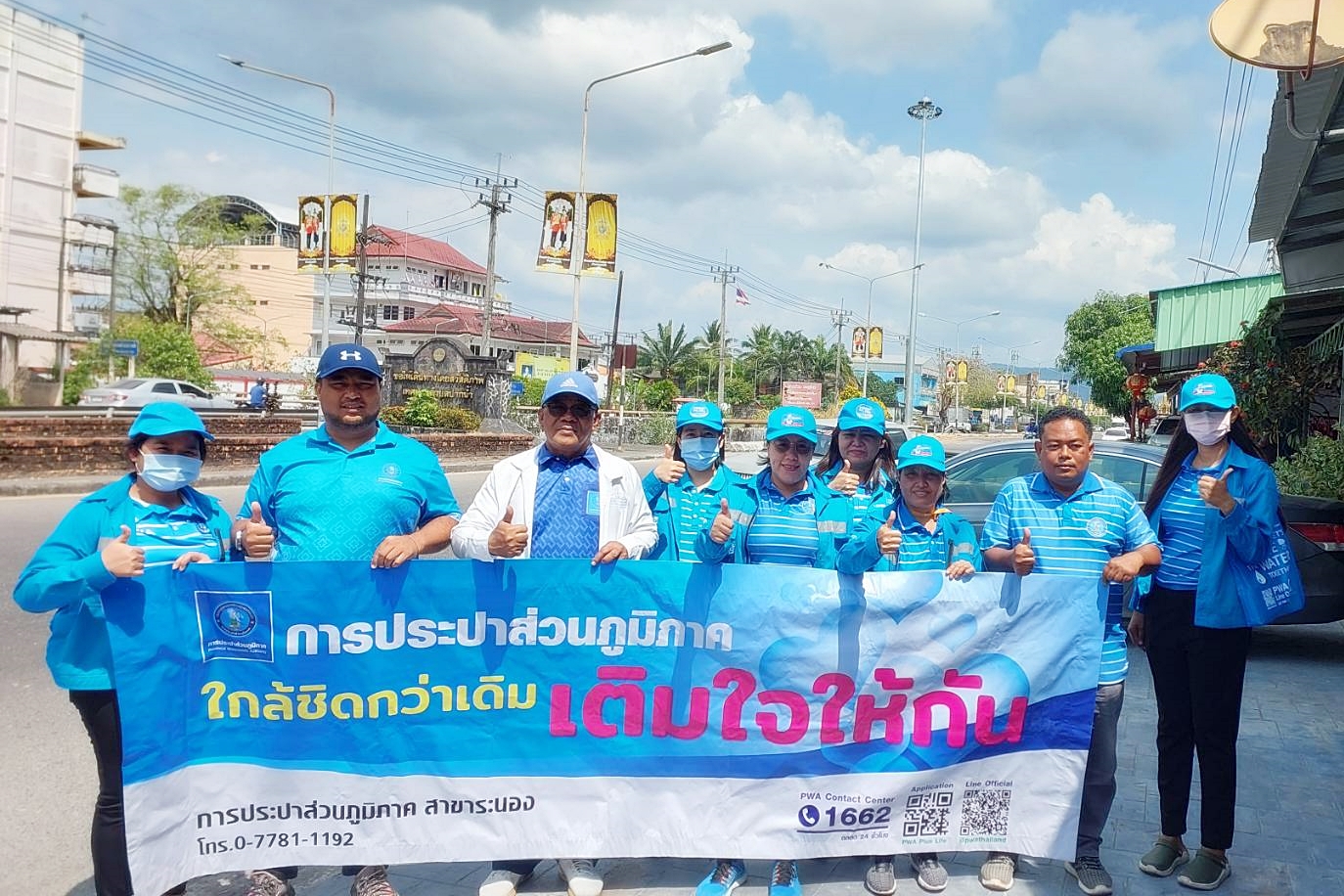 กปภ.สาขาระนอง จัดกิจกรรม มุ่งมั่นเพื่อปวงชน เติมใจให้กัน ครั้งที่ 2/2568