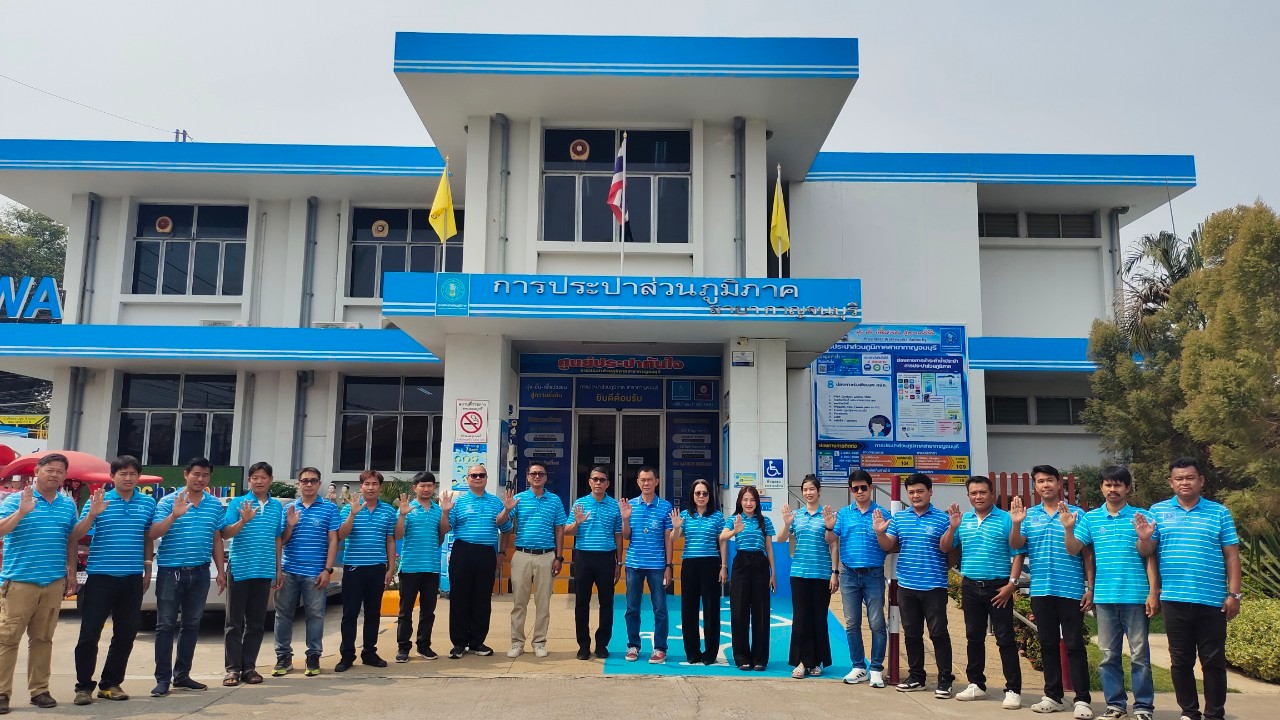 กปภ.สาขากาญจนบุรี ร่วมประกาศ เจตนารมณ์เป็น "องค์กรไร้ความรุนแรง