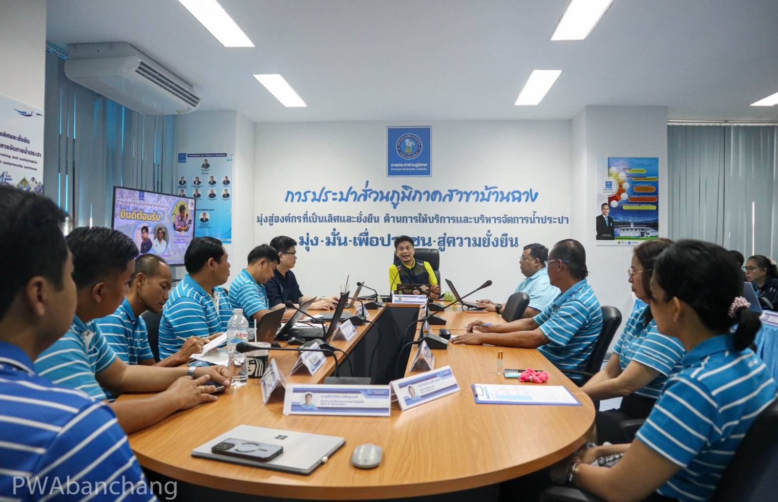 กปภ.สาขาบ้านฉาง ต่ออายุ ISO สำเร็จ! ผ่านการตรวจรับรองมาตรฐานสากล ISO 24512:2007